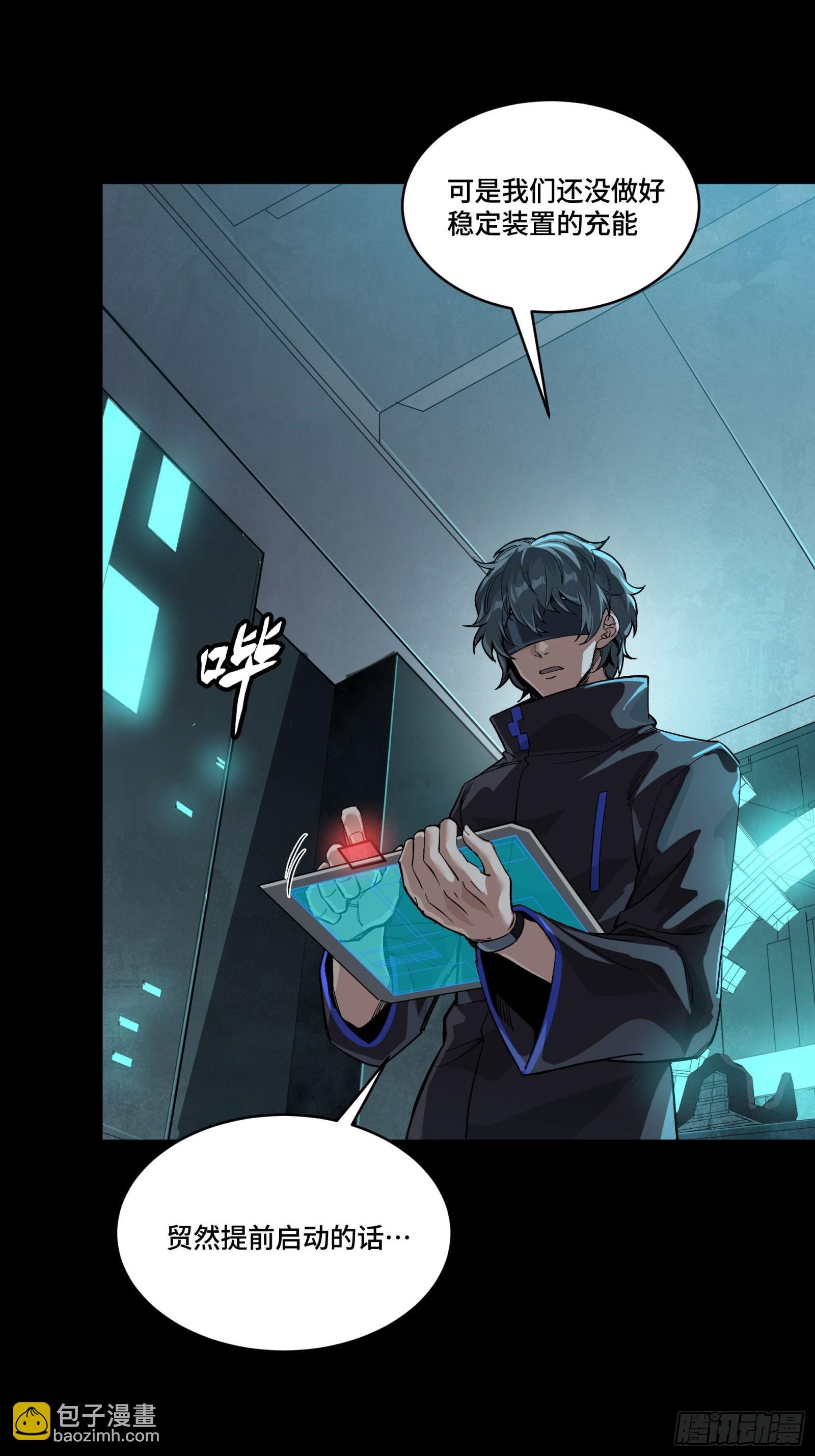 262 回到我的纪元(1/2)-第275话