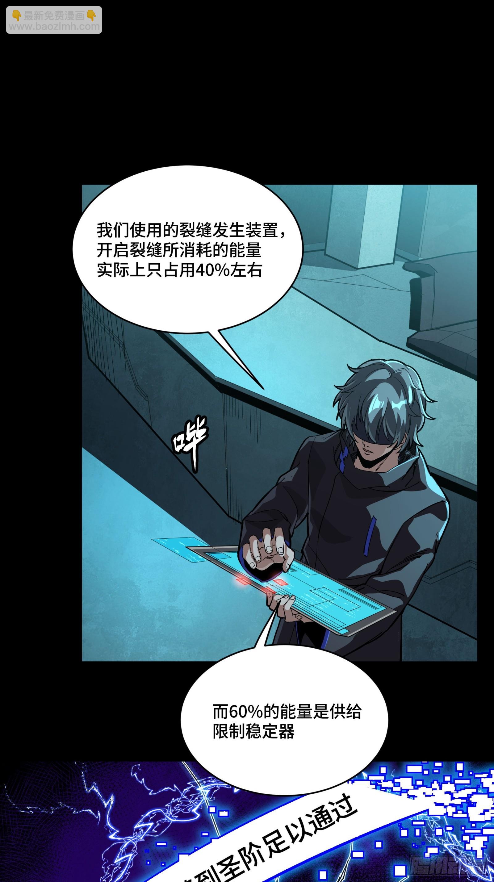 262 回到我的纪元(1/2)-第275话