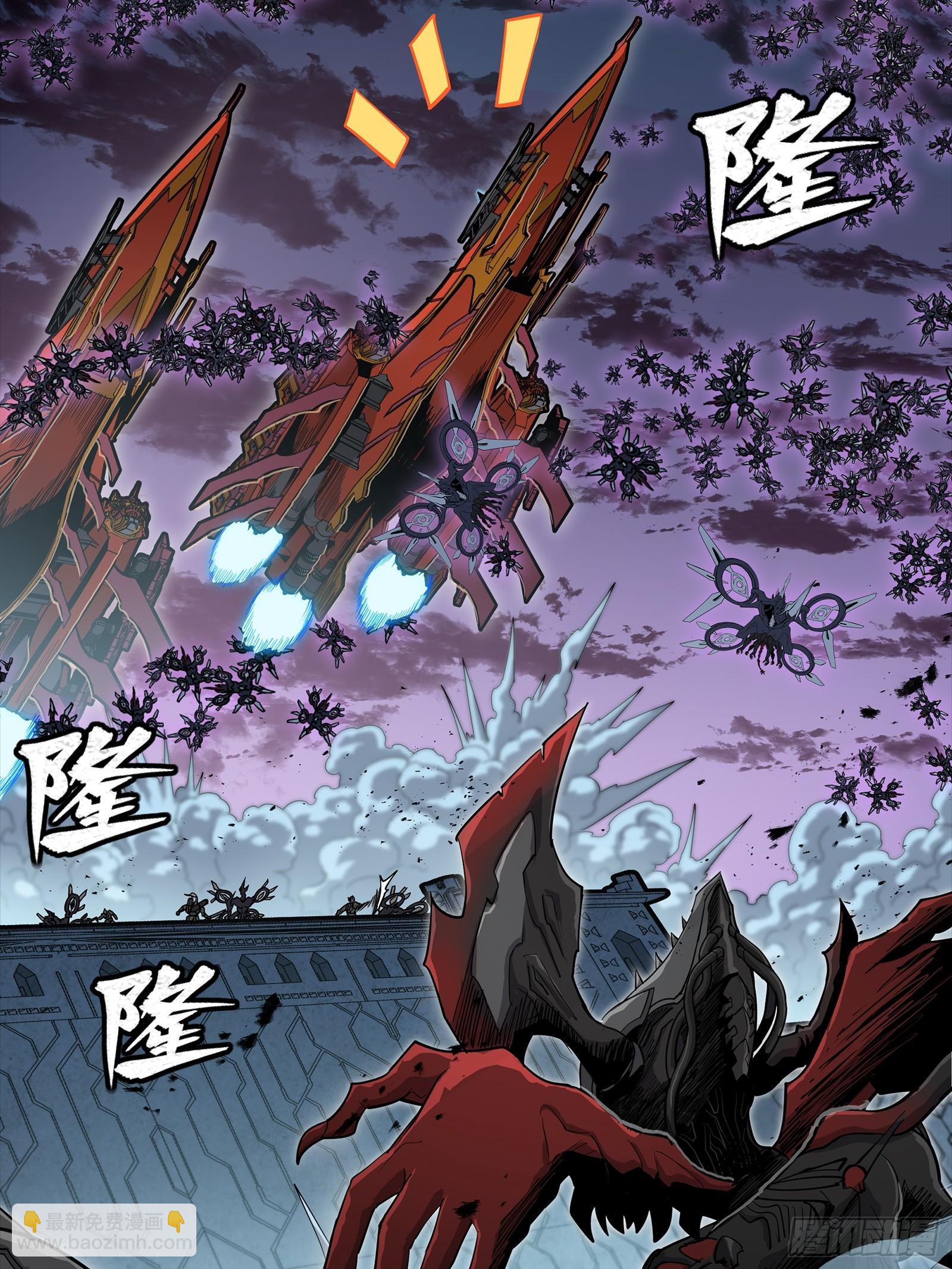 星甲魂將傳 - 264 獅吼炮(1/2) - 6