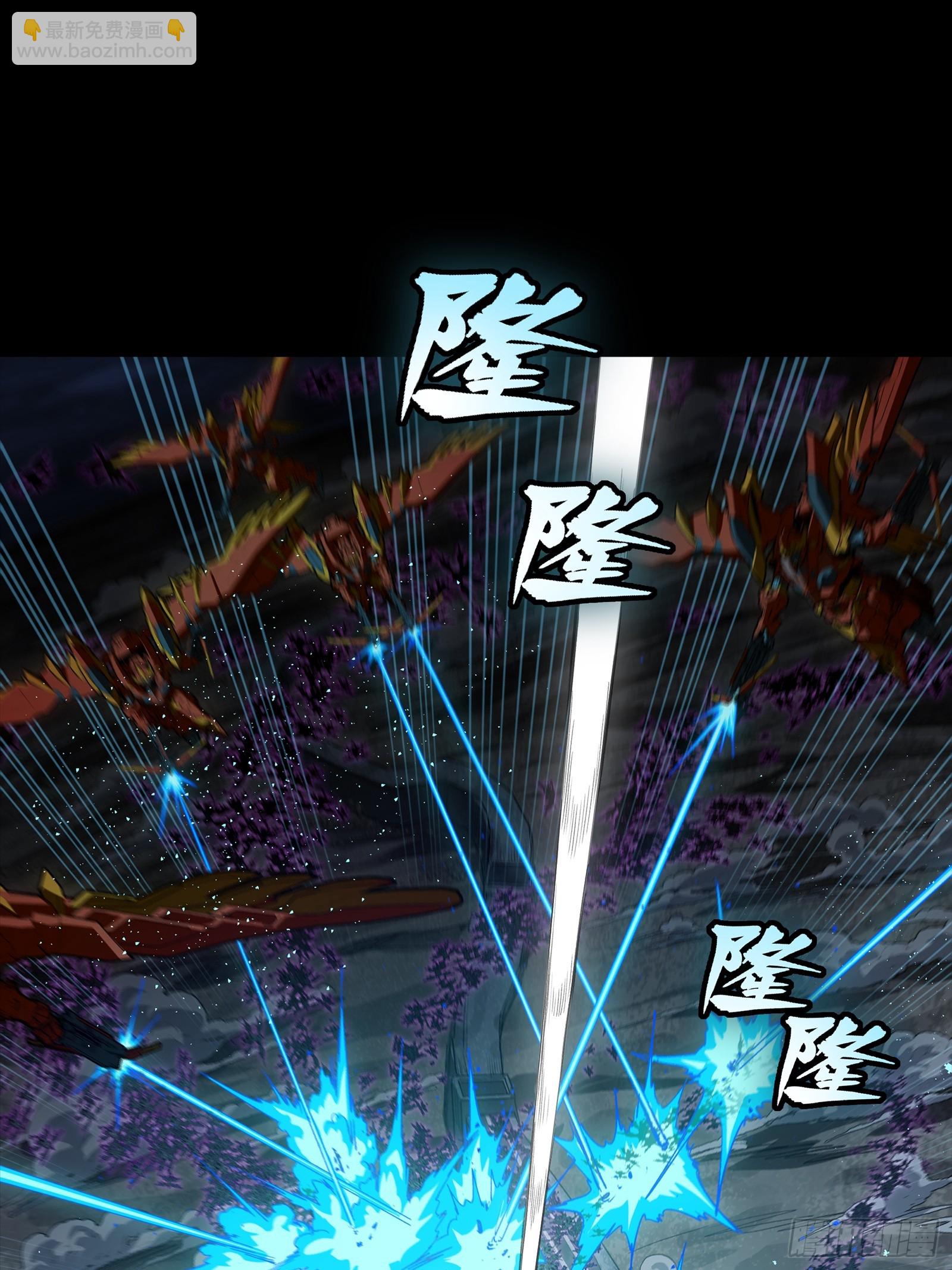 星甲魂將傳 - 264 獅吼炮(1/2) - 3