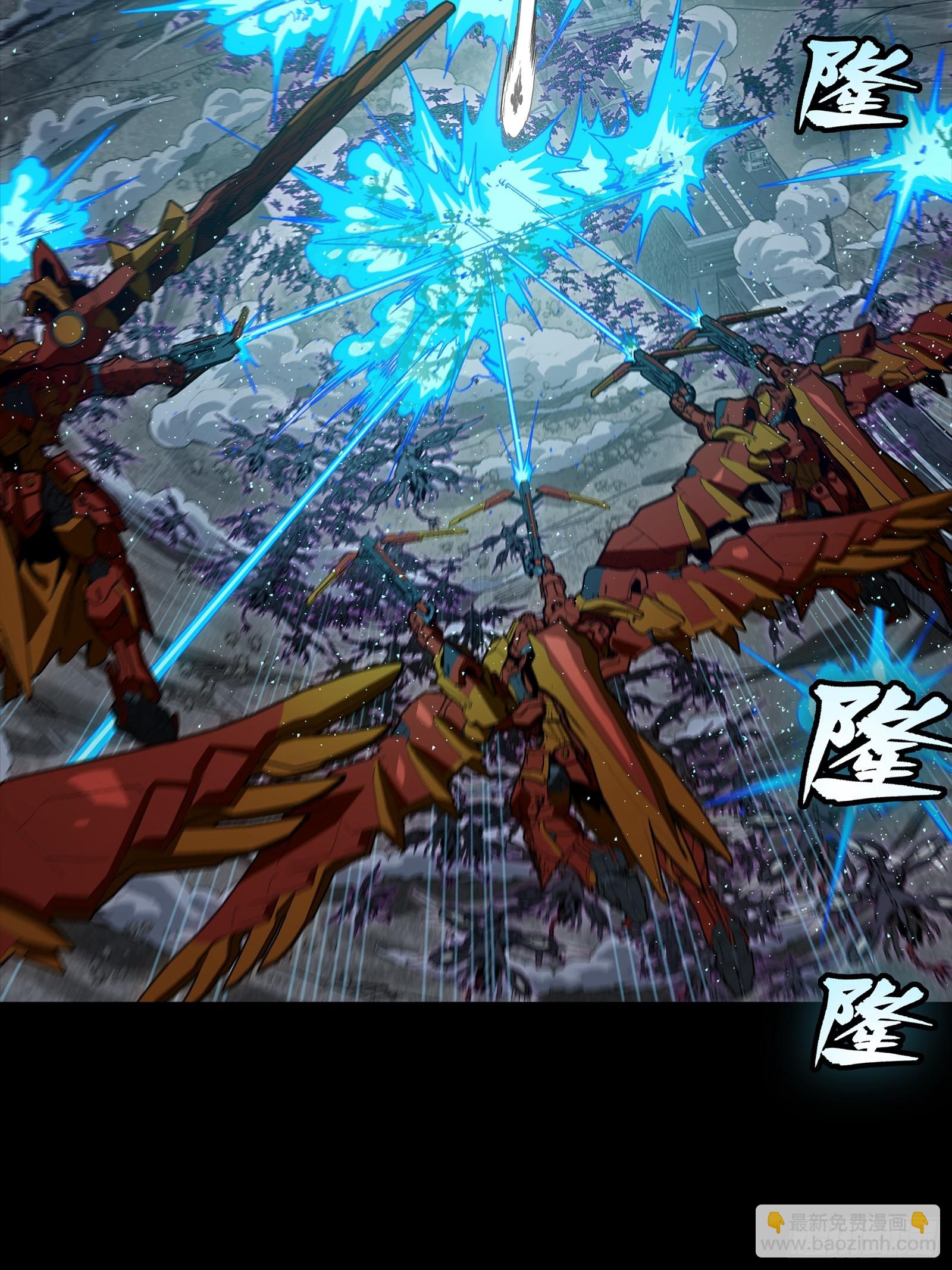 星甲魂將傳 - 264 獅吼炮(1/2) - 4