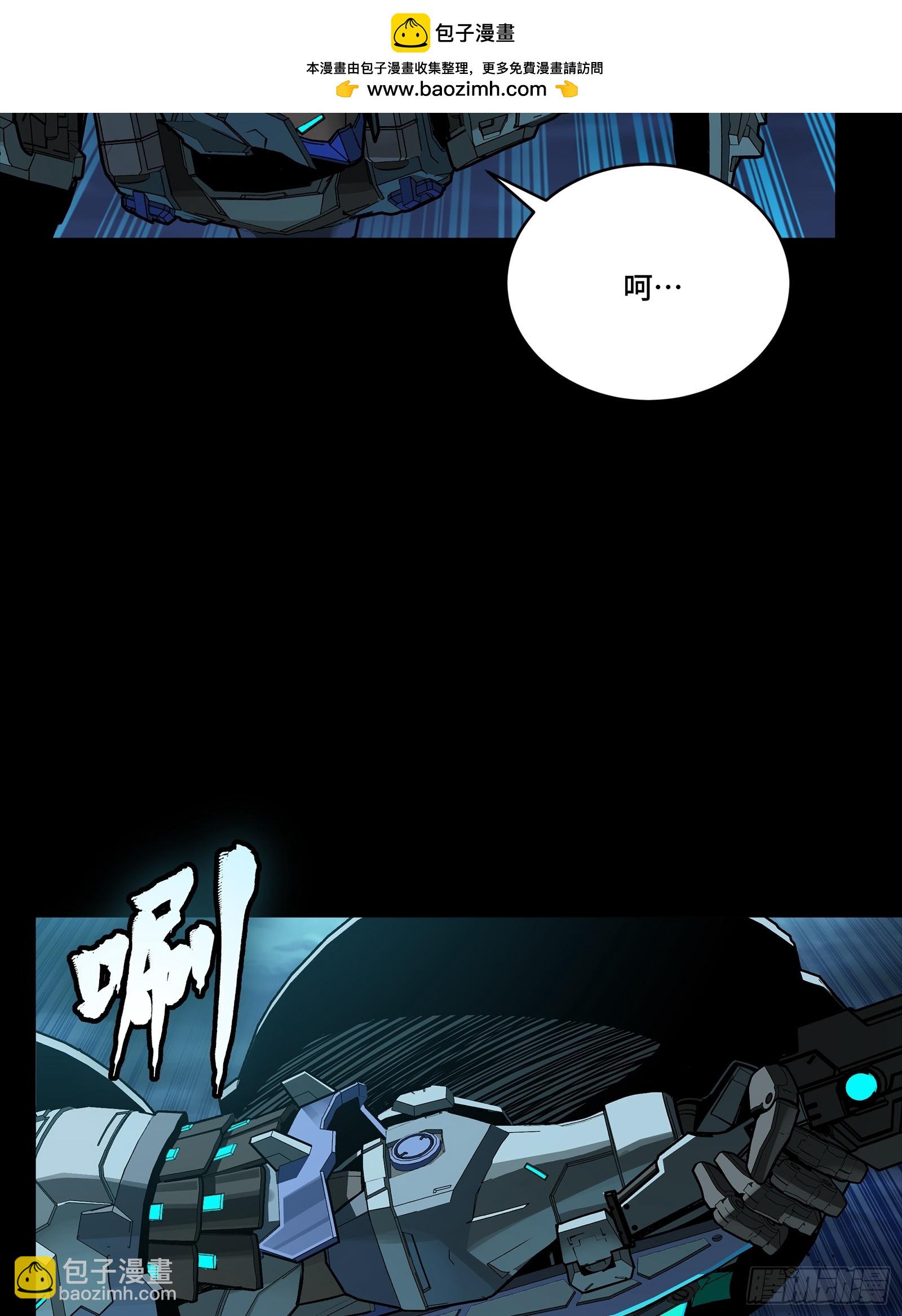 星甲魂將傳 - 264 獅吼炮(1/2) - 7