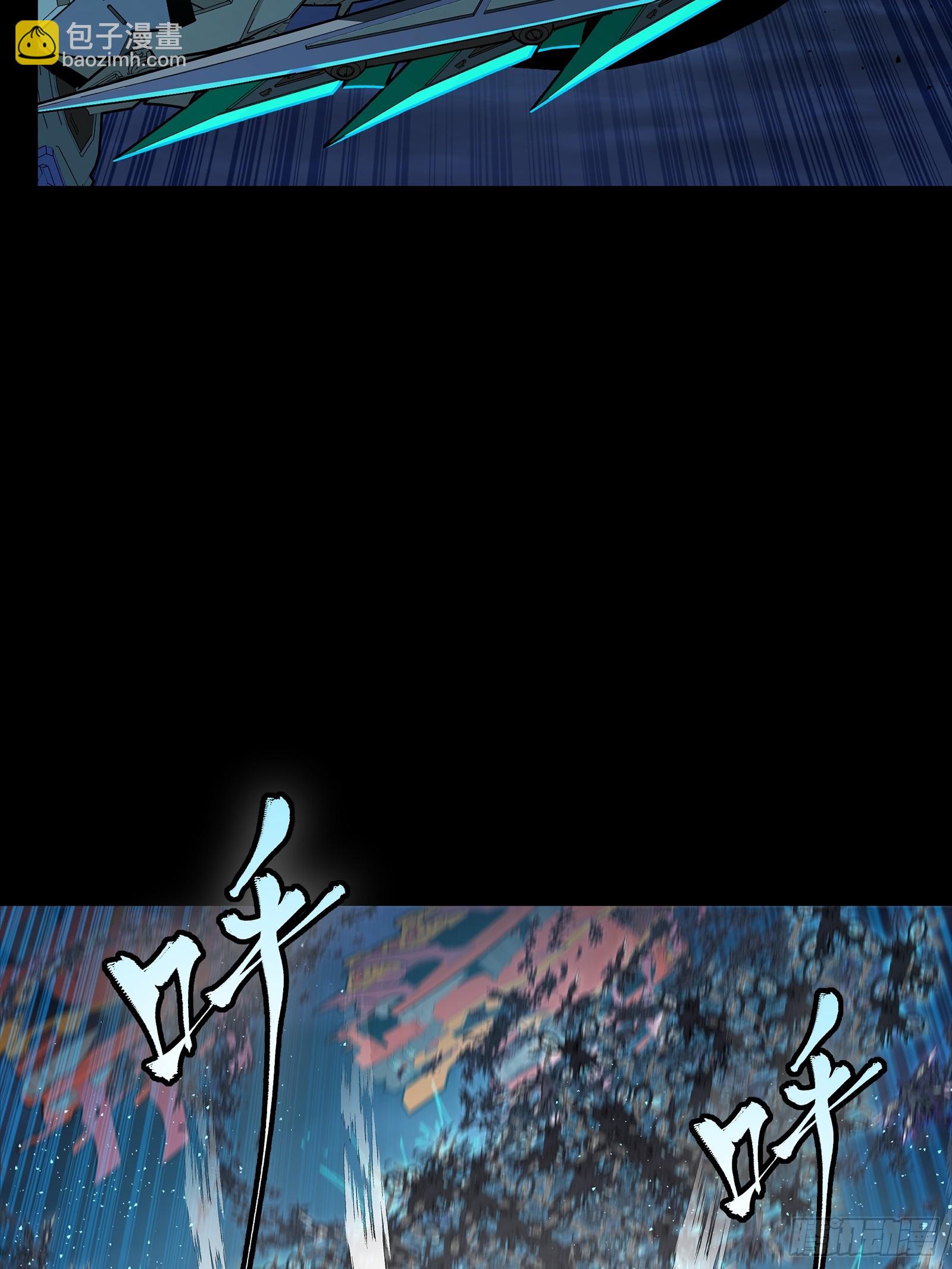 星甲魂將傳 - 264 獅吼炮(1/2) - 8