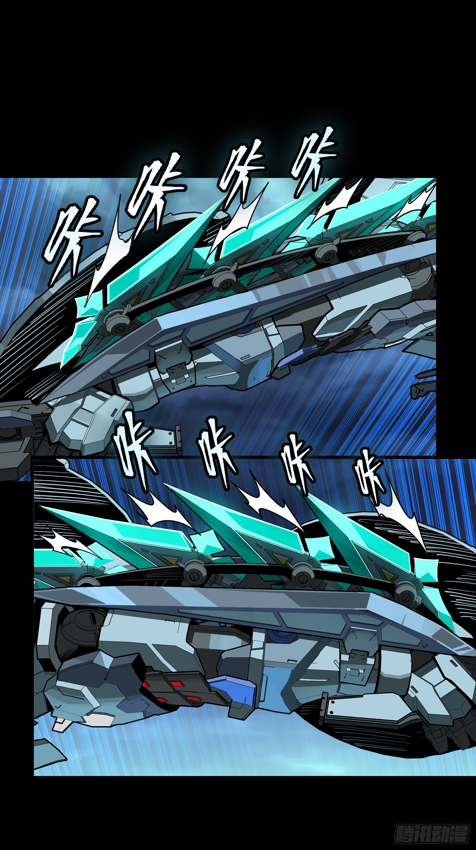 星甲魂將傳 - 264 獅吼炮(1/2) - 2