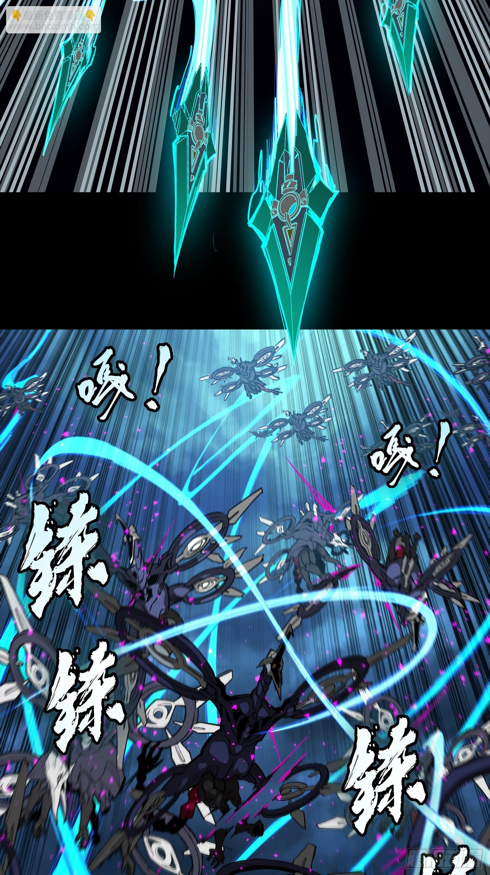 星甲魂將傳 - 264 獅吼炮(1/2) - 5