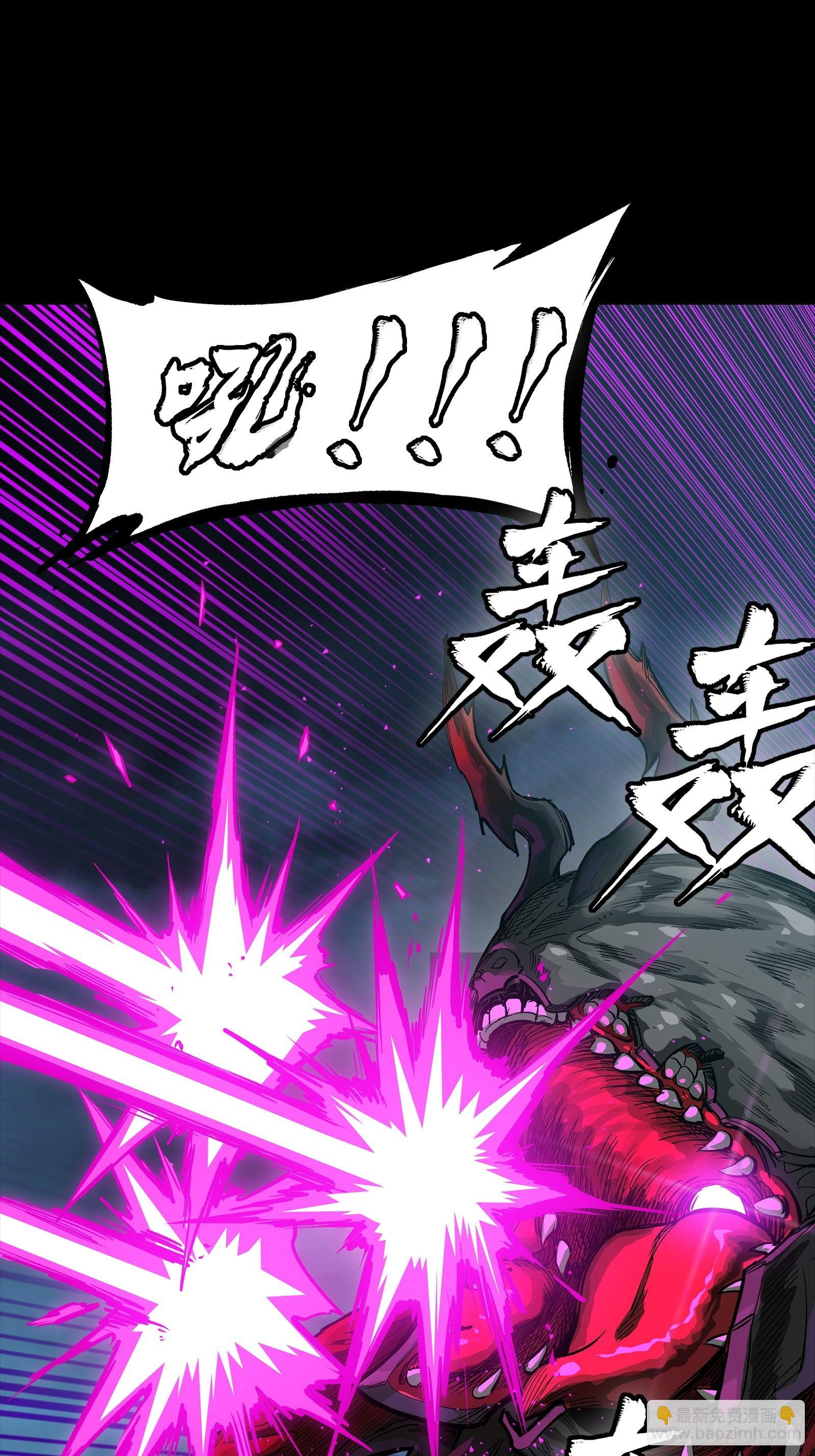 星甲魂將傳 - 264 獅吼炮(1/2) - 8