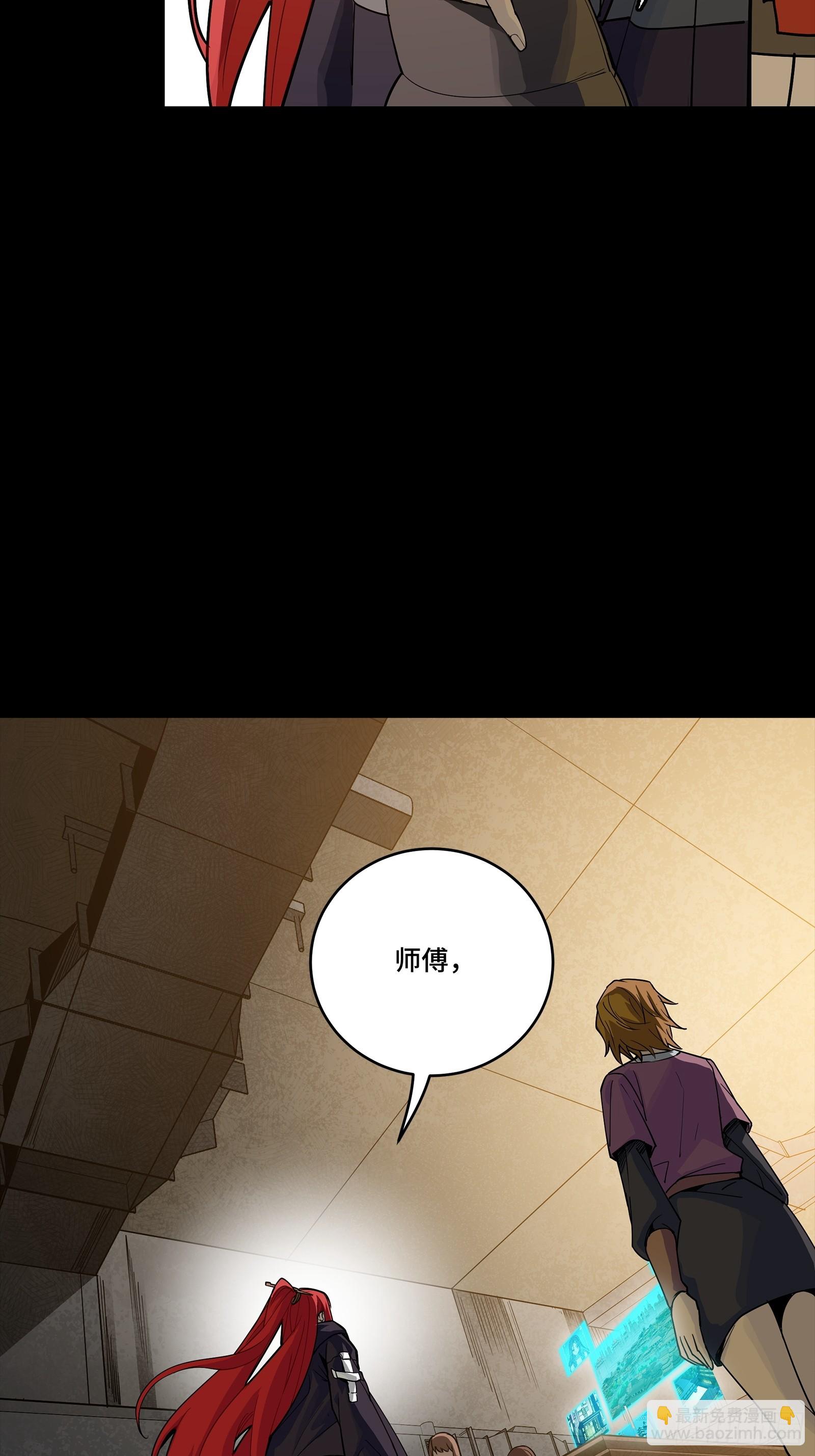 266 灵珠玉(1/2)-第279话