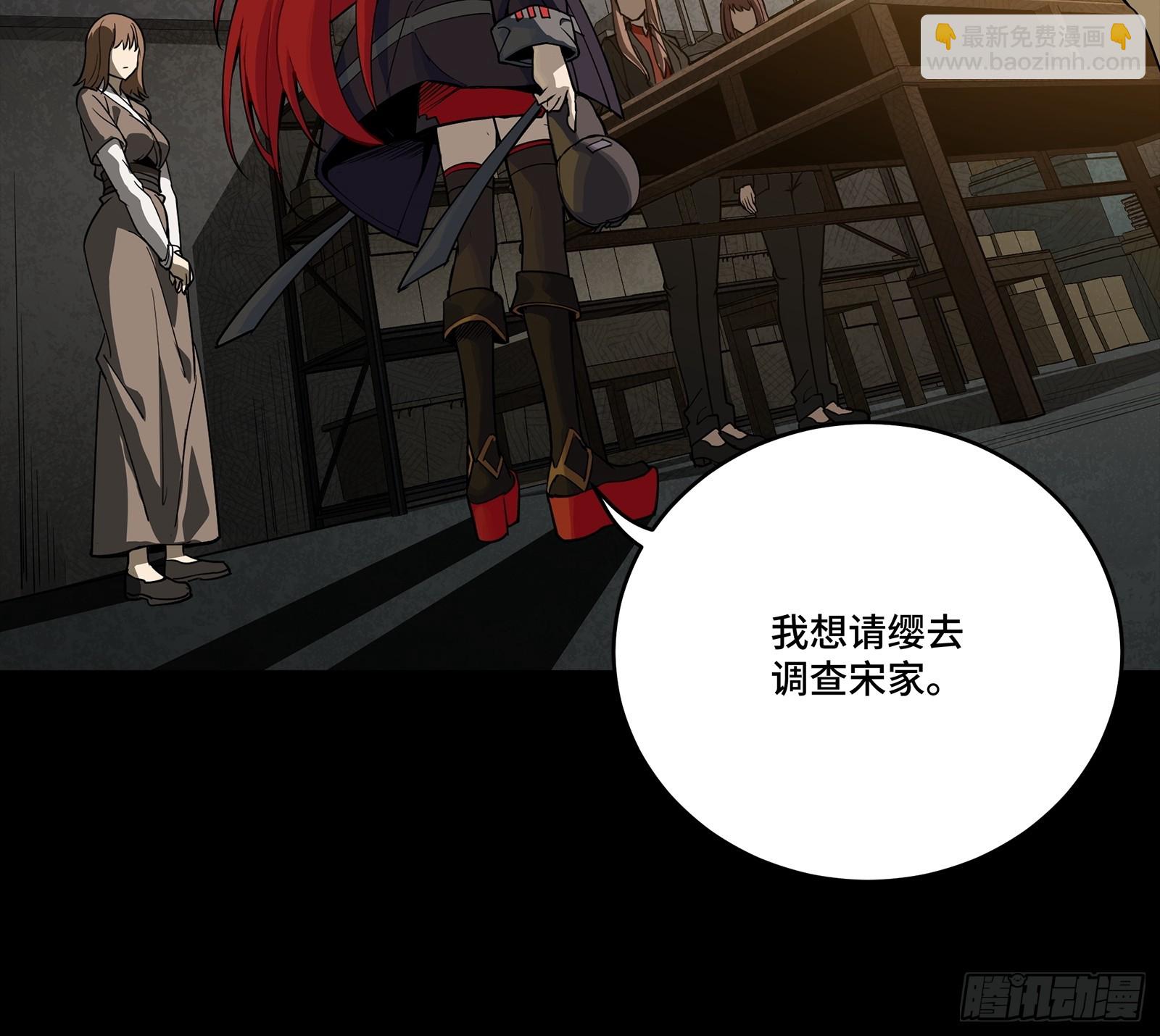 266 灵珠玉(1/2)-第279话