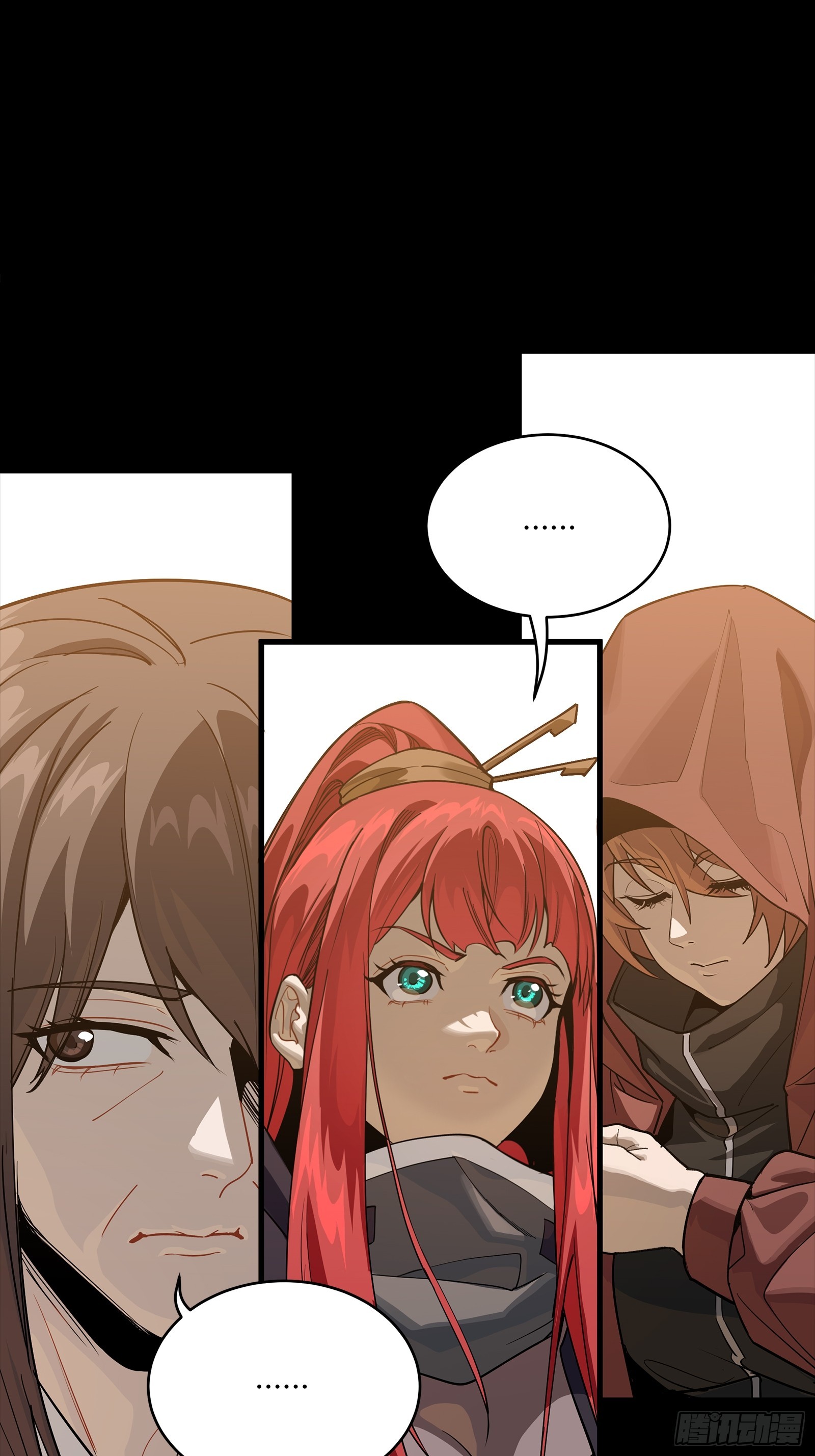 266 灵珠玉(1/2)-第279话