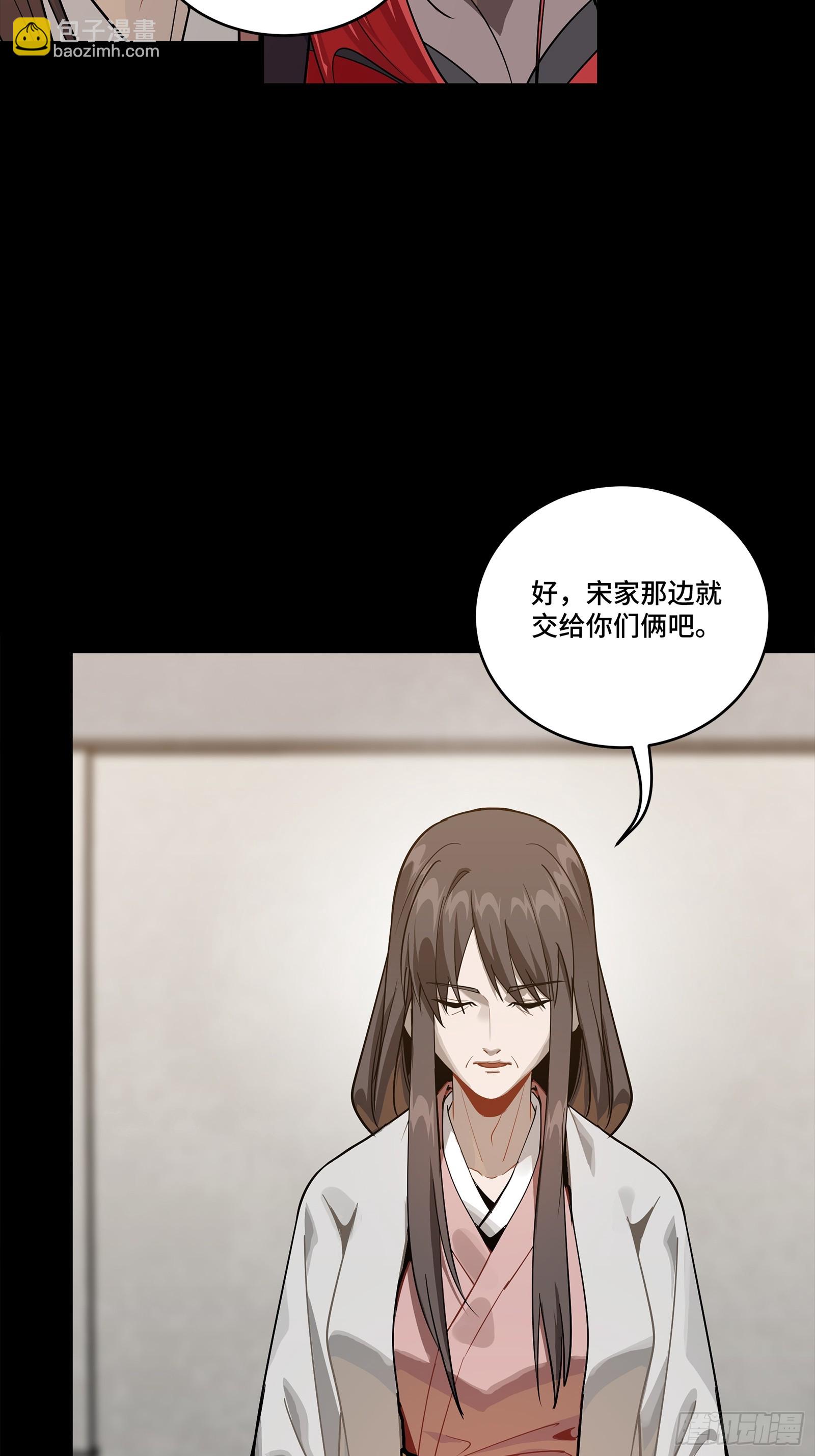 266 灵珠玉(1/2)-第279话