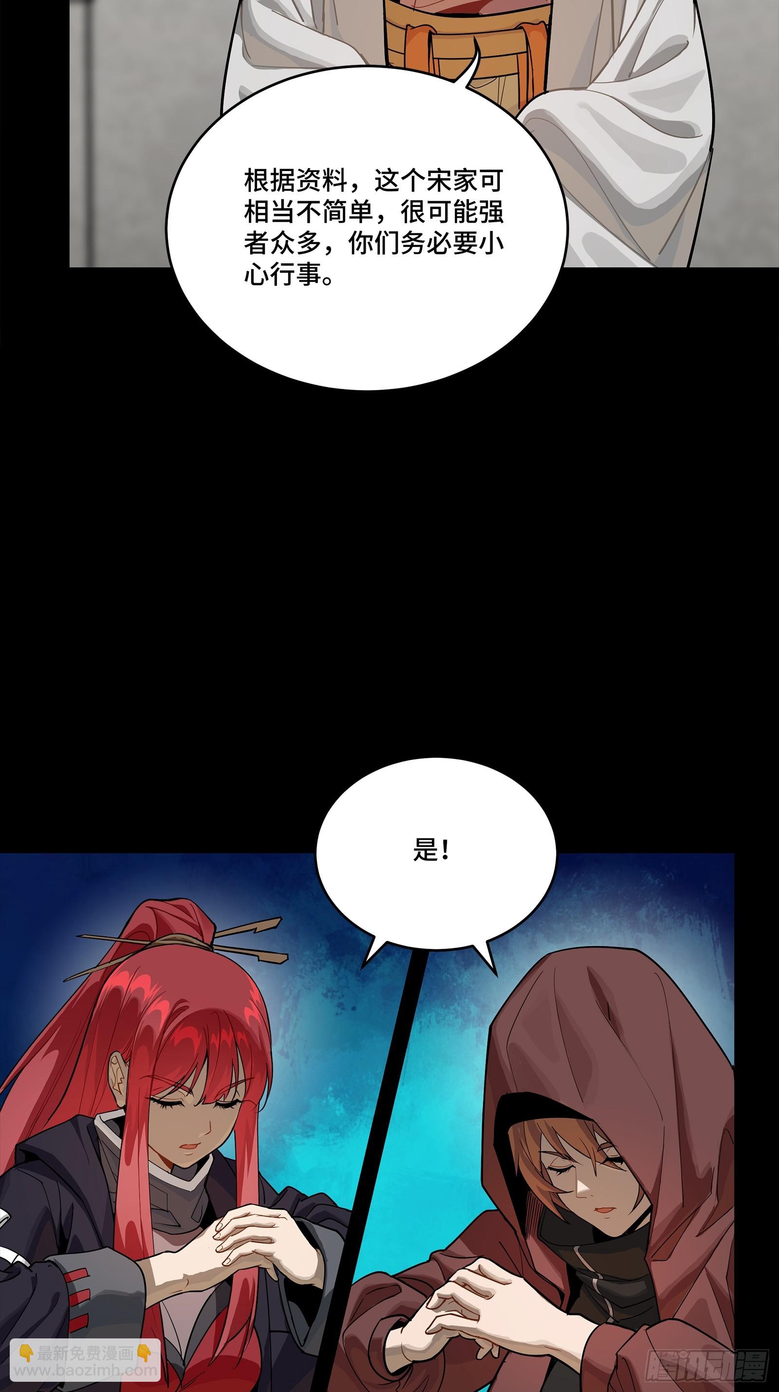 266 灵珠玉(1/2)-第279话