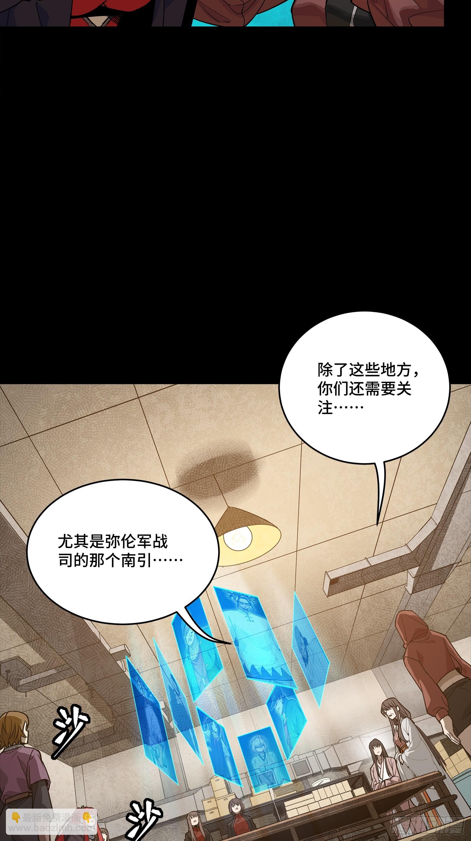 266 灵珠玉(1/2)-第279话