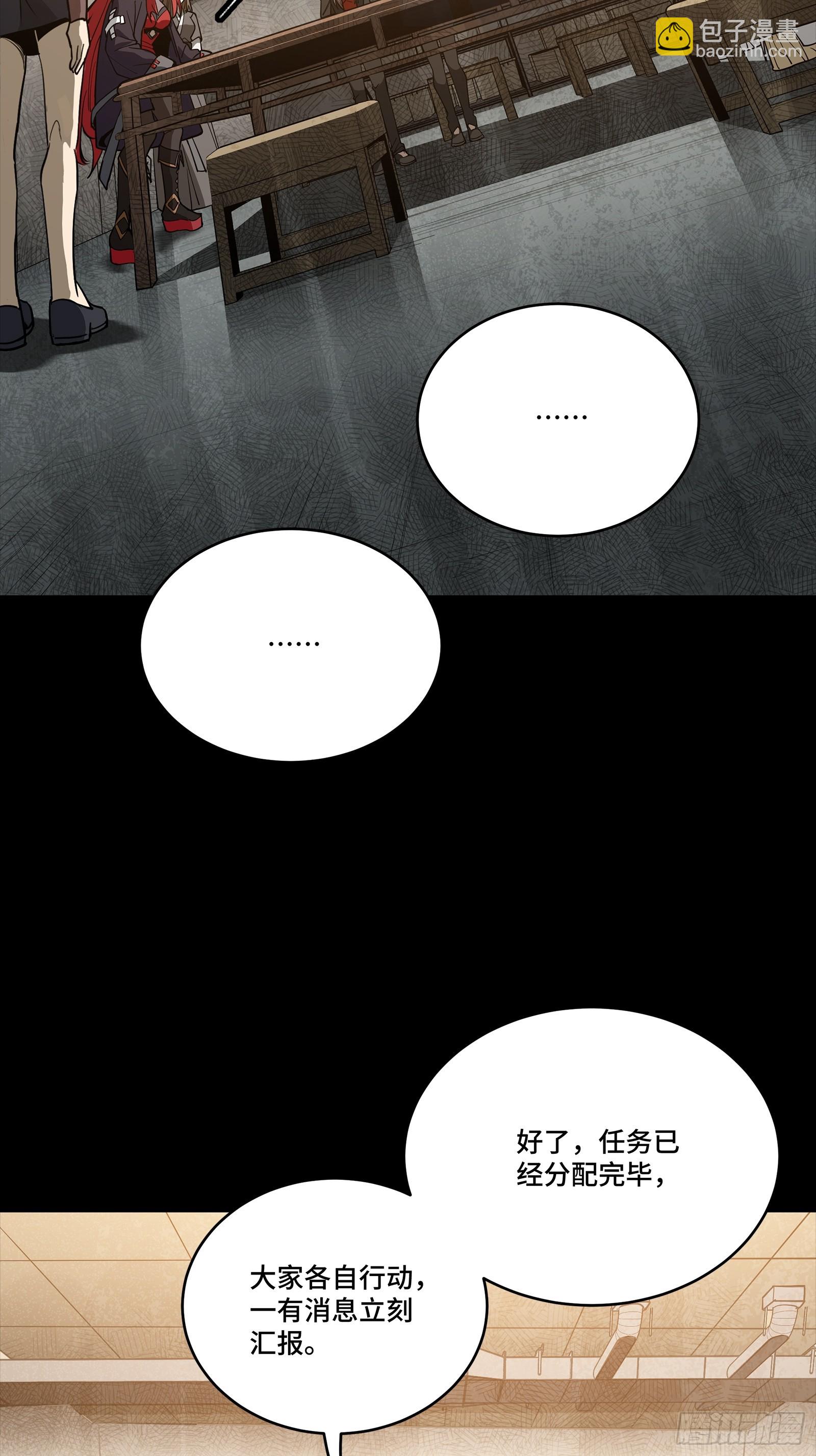 266 灵珠玉(1/2)-第279话