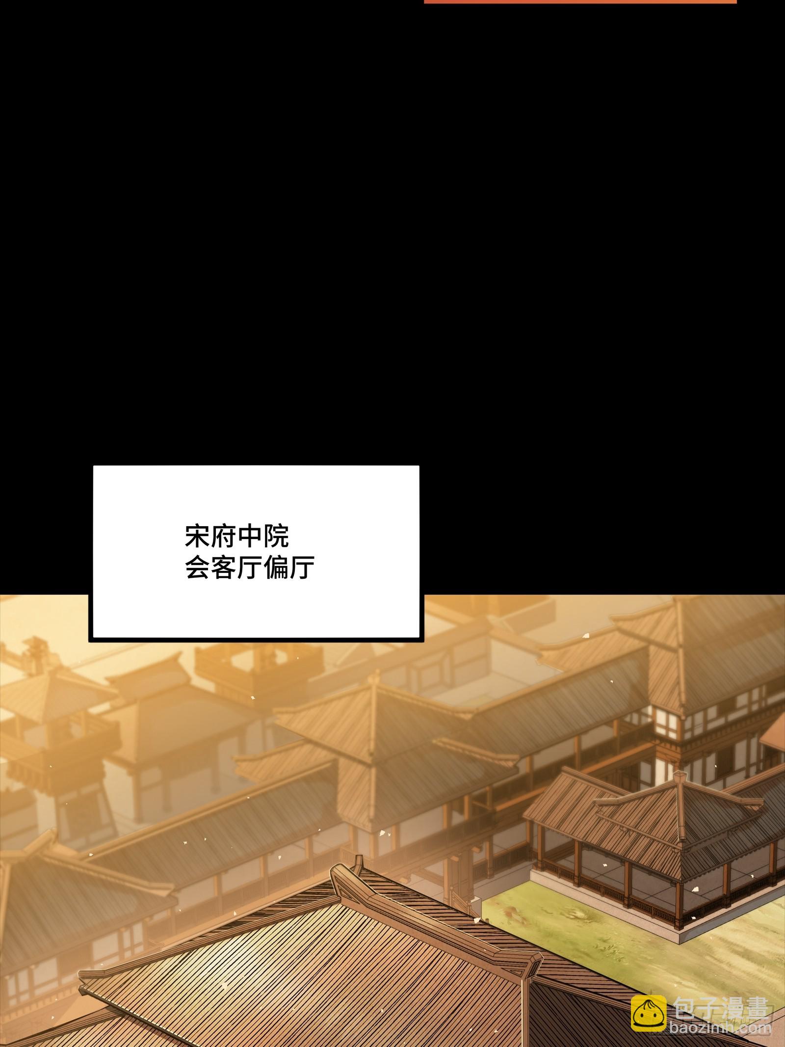 266 灵珠玉(1/2)-第279话