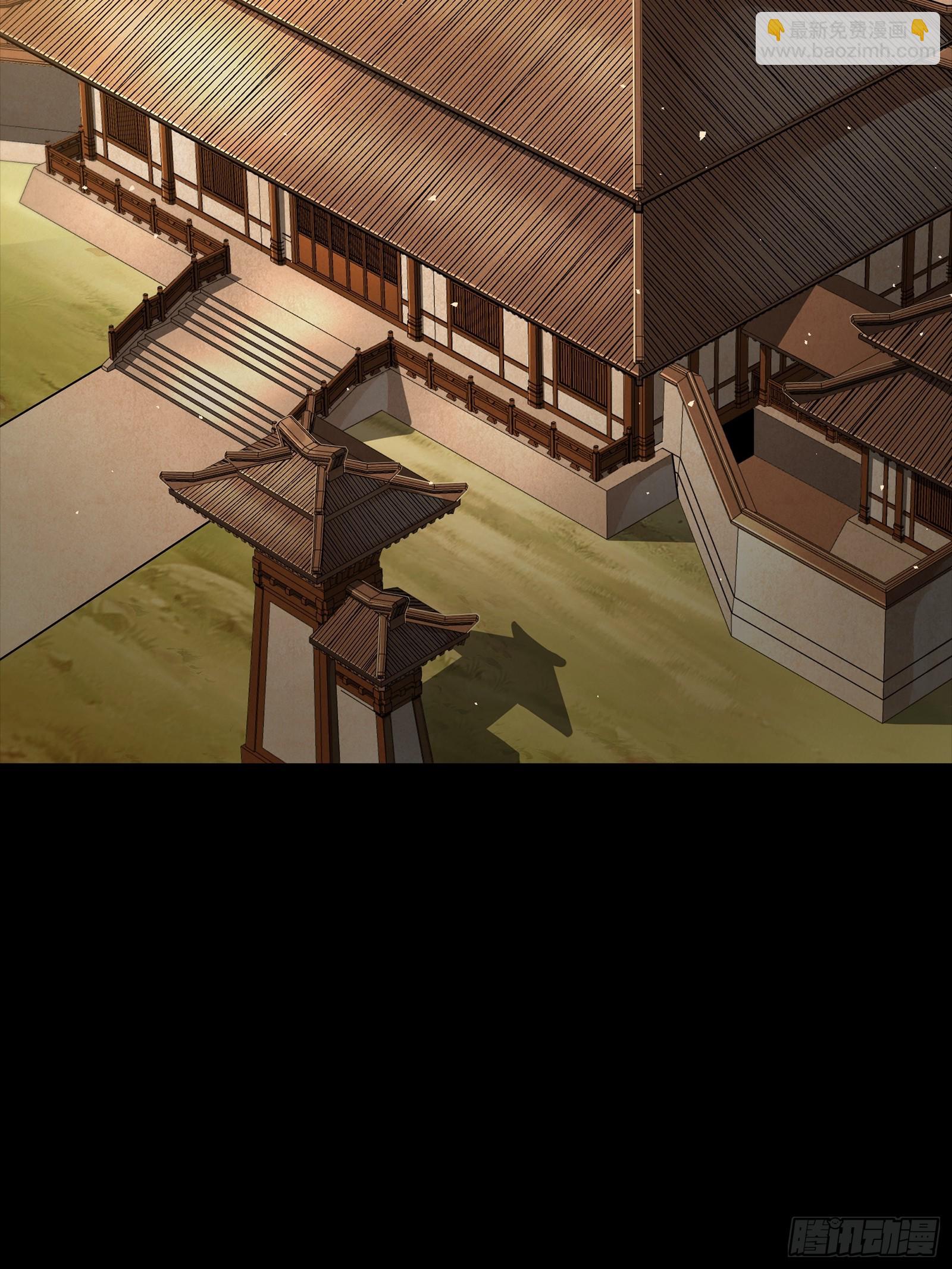 266 灵珠玉(1/2)-第279话