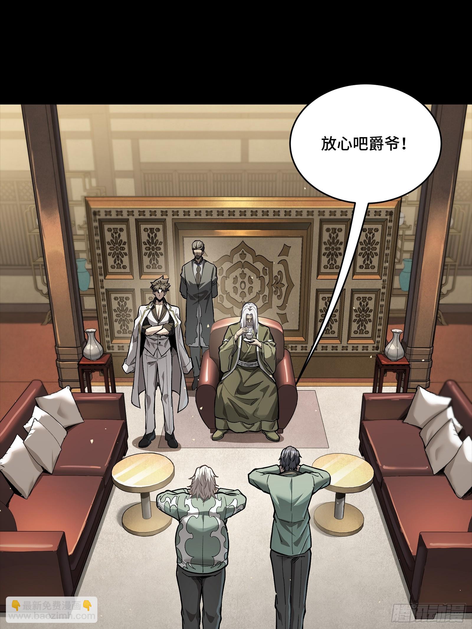 266 灵珠玉(1/2)-第279话