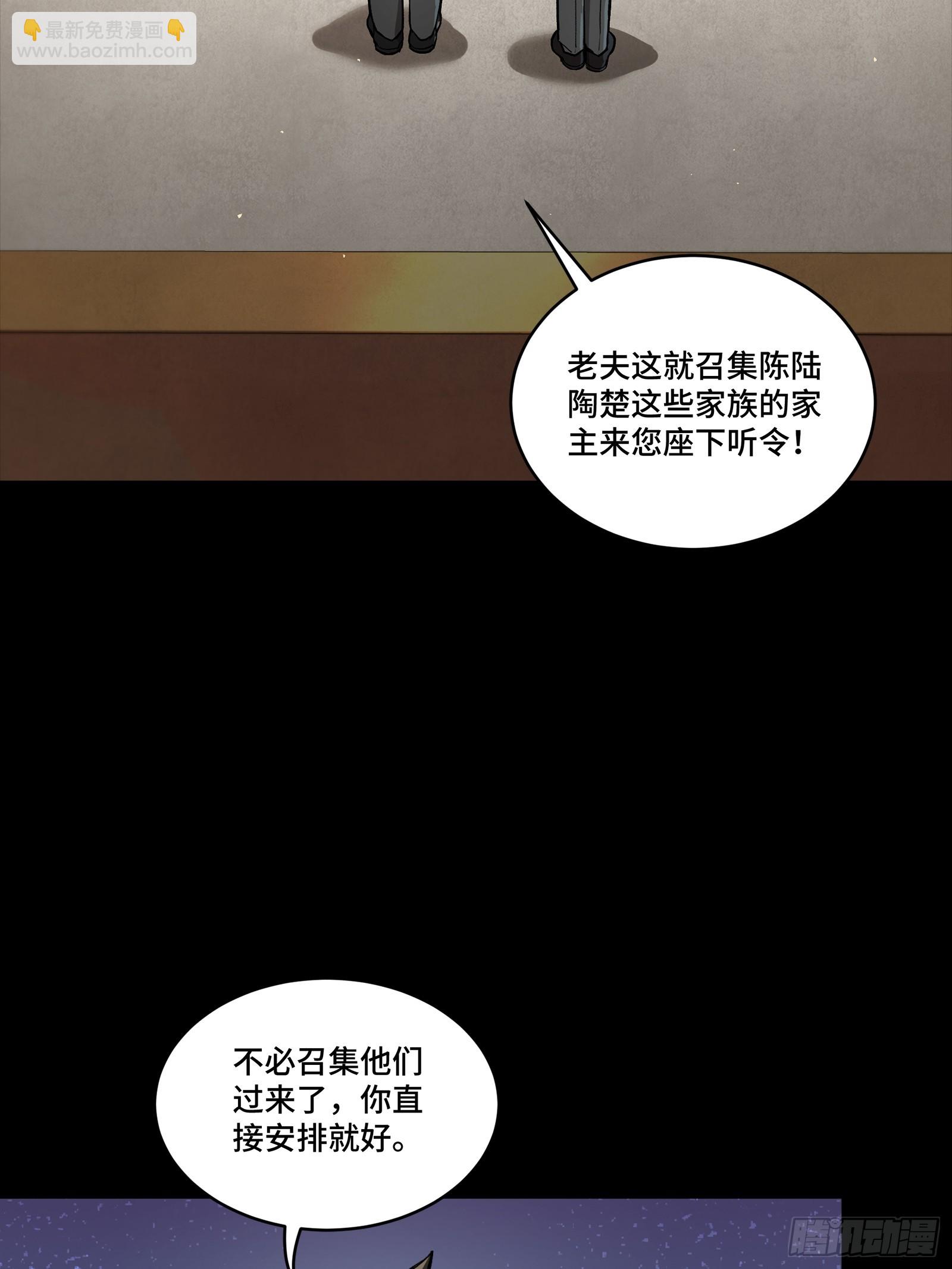 266 灵珠玉(1/2)-第279话