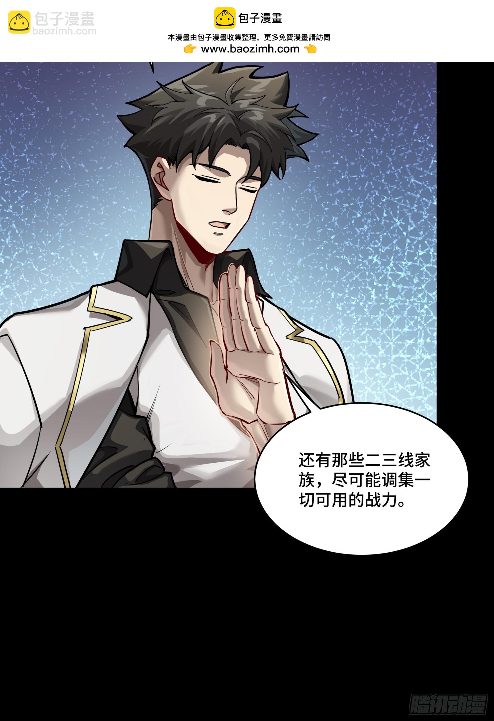 266 灵珠玉(1/2)-第279话