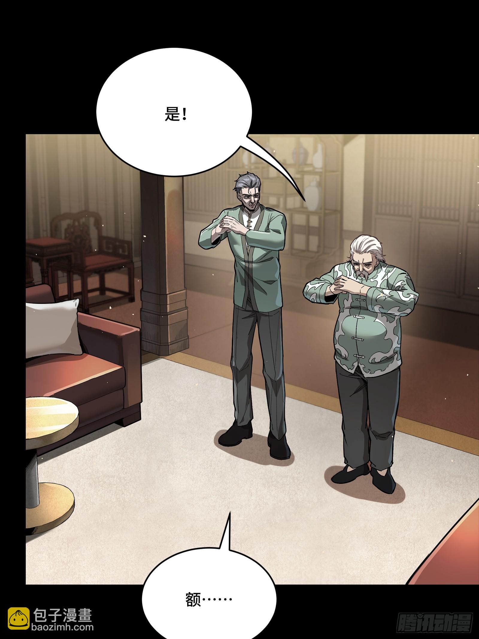 266 灵珠玉(1/2)-第279话