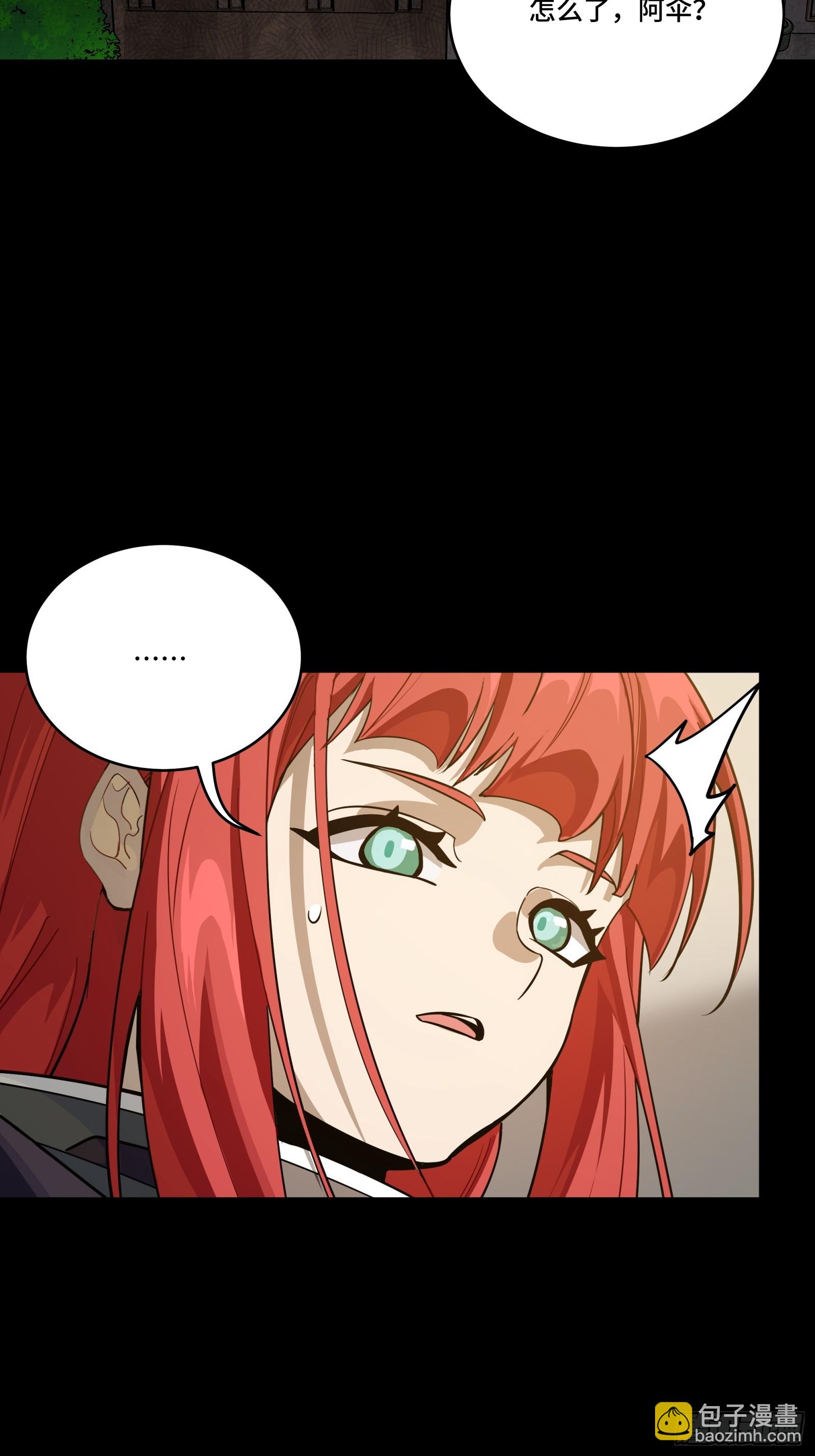 266 灵珠玉(1/2)-第279话