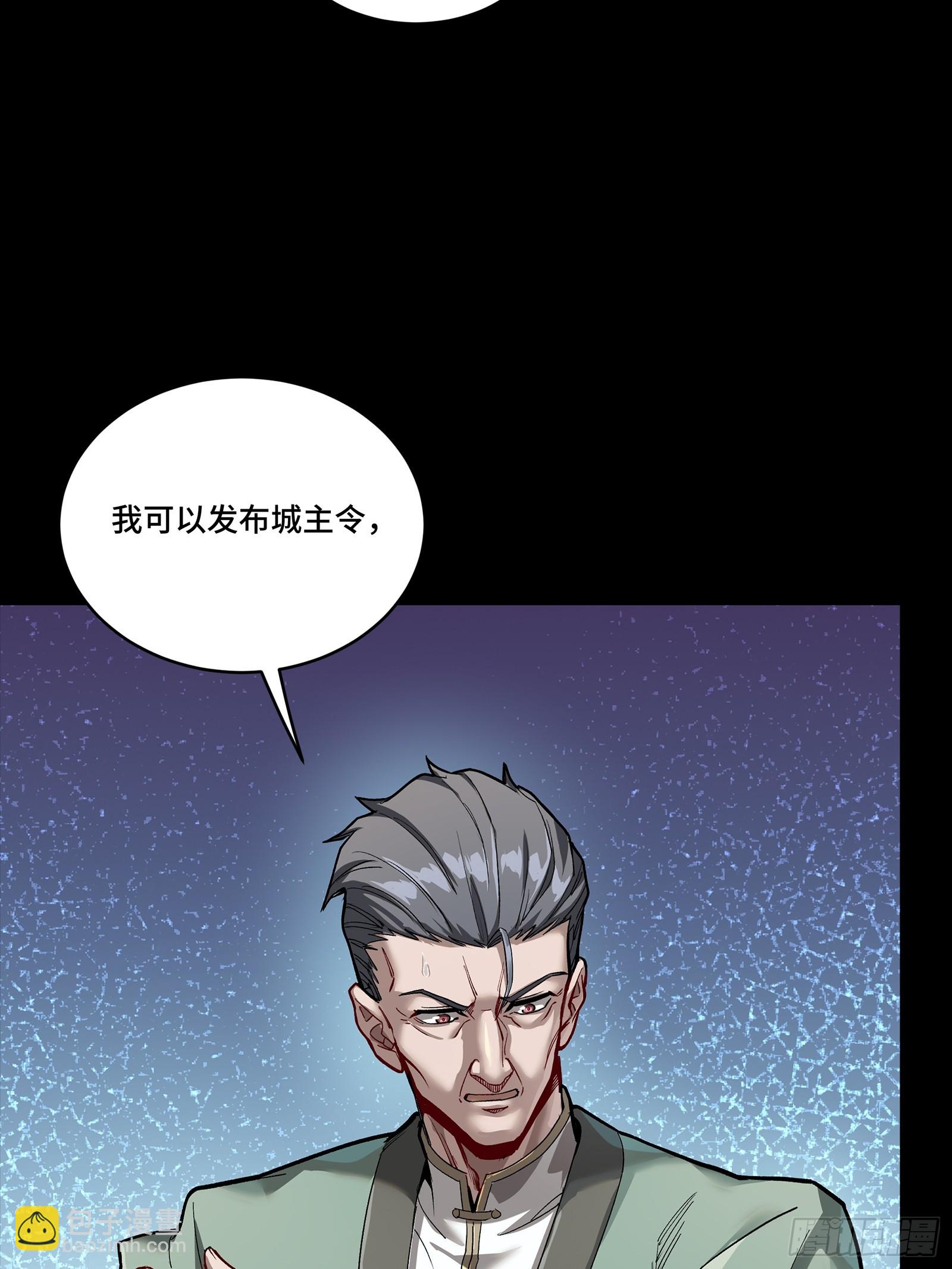 266 灵珠玉(1/2)-第279话