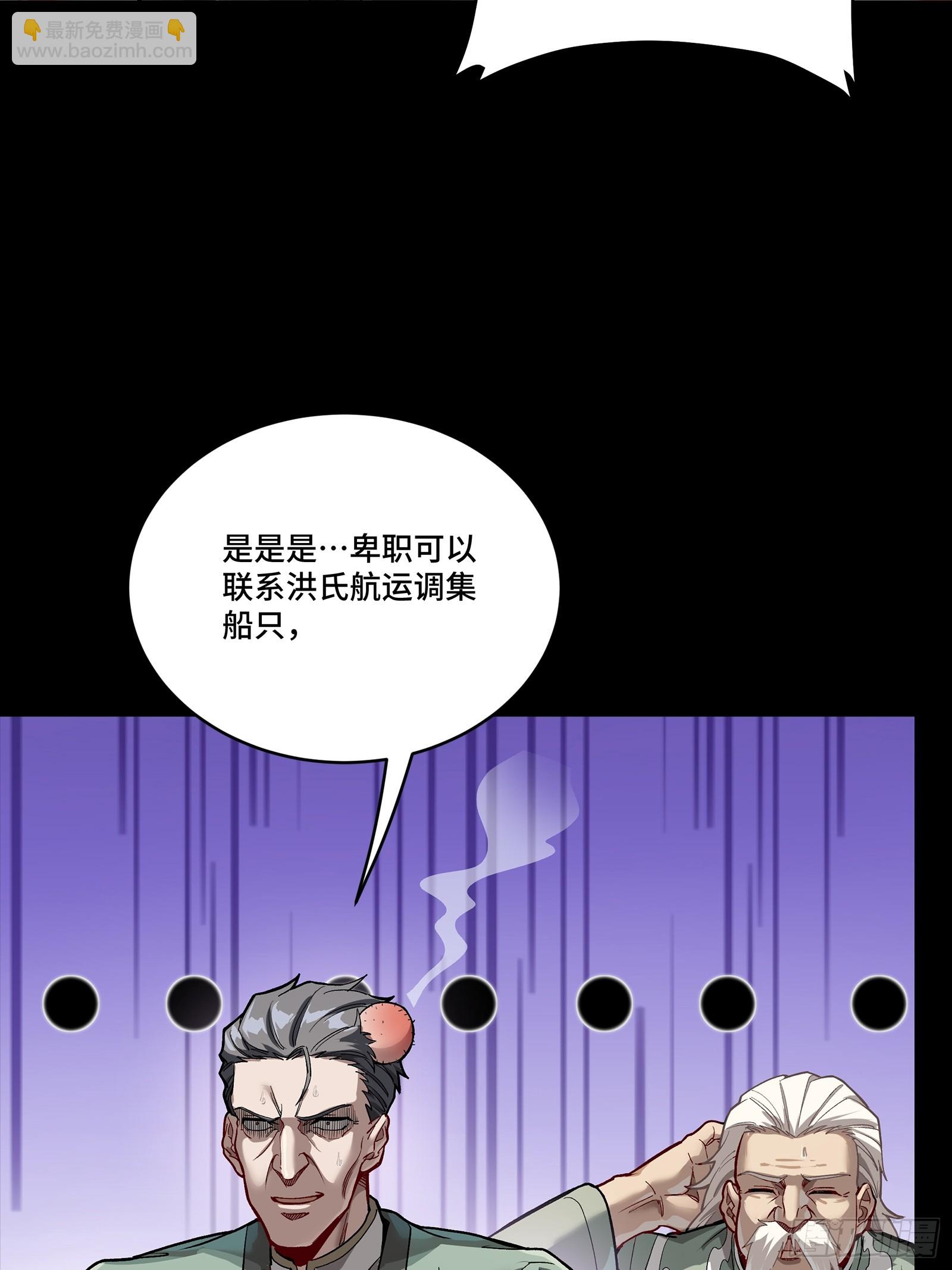 266 灵珠玉(1/2)-第279话