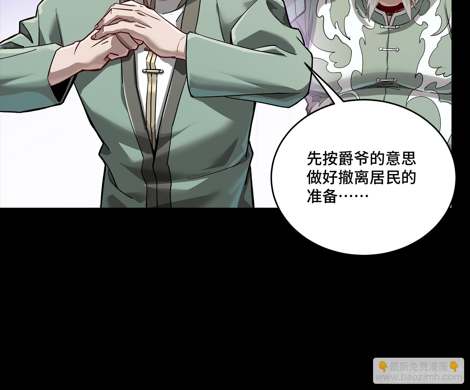 266 灵珠玉(1/2)-第279话