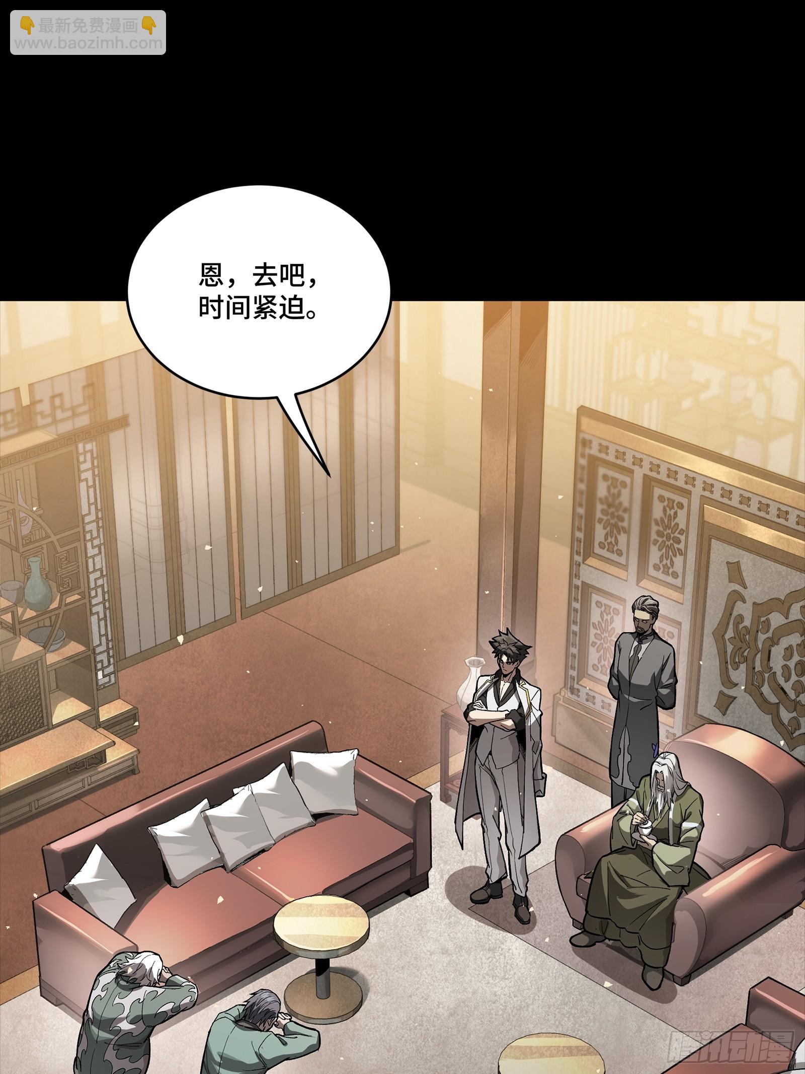 266 灵珠玉(1/2)-第279话