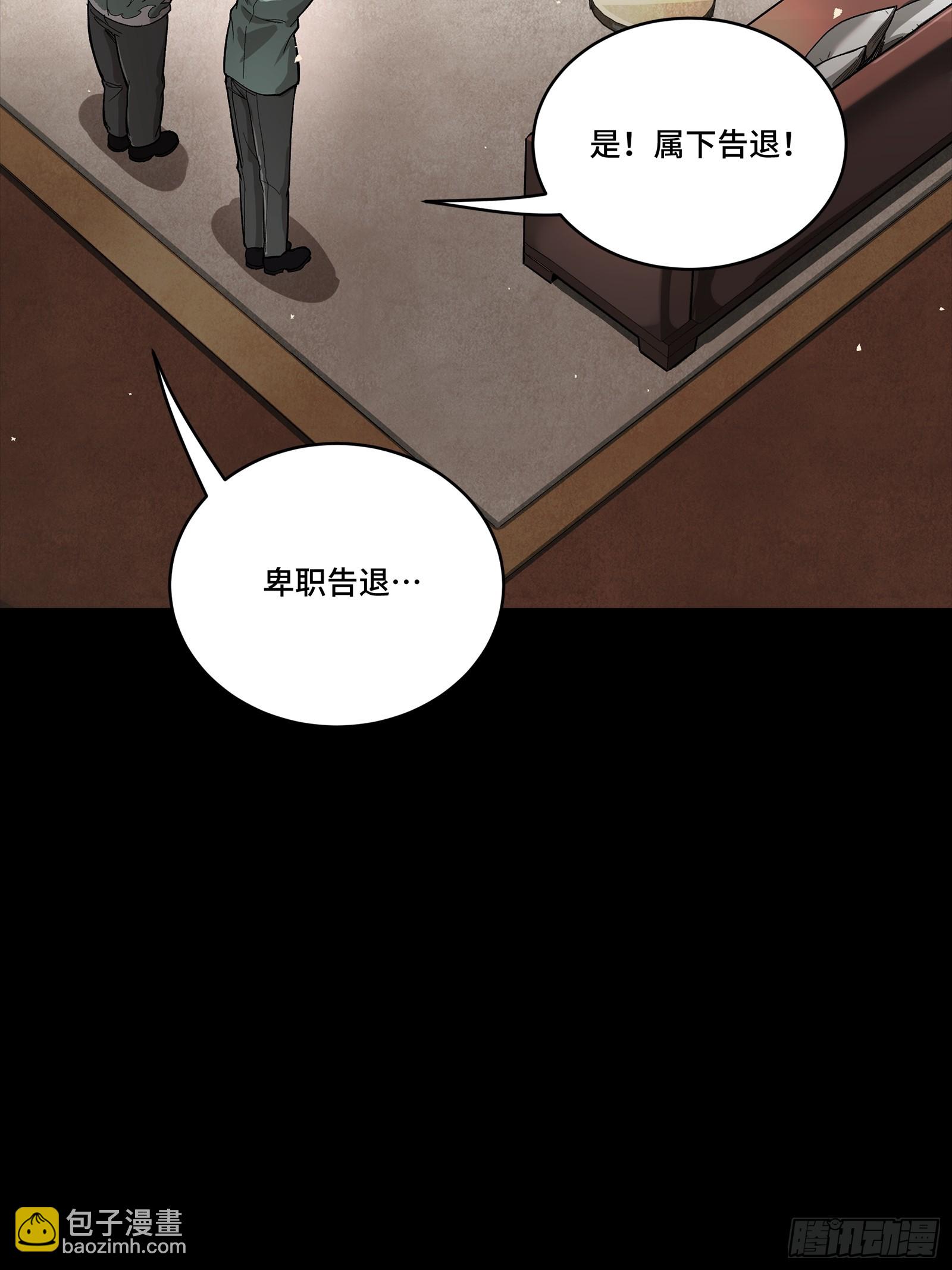 266 灵珠玉(1/2)-第279话