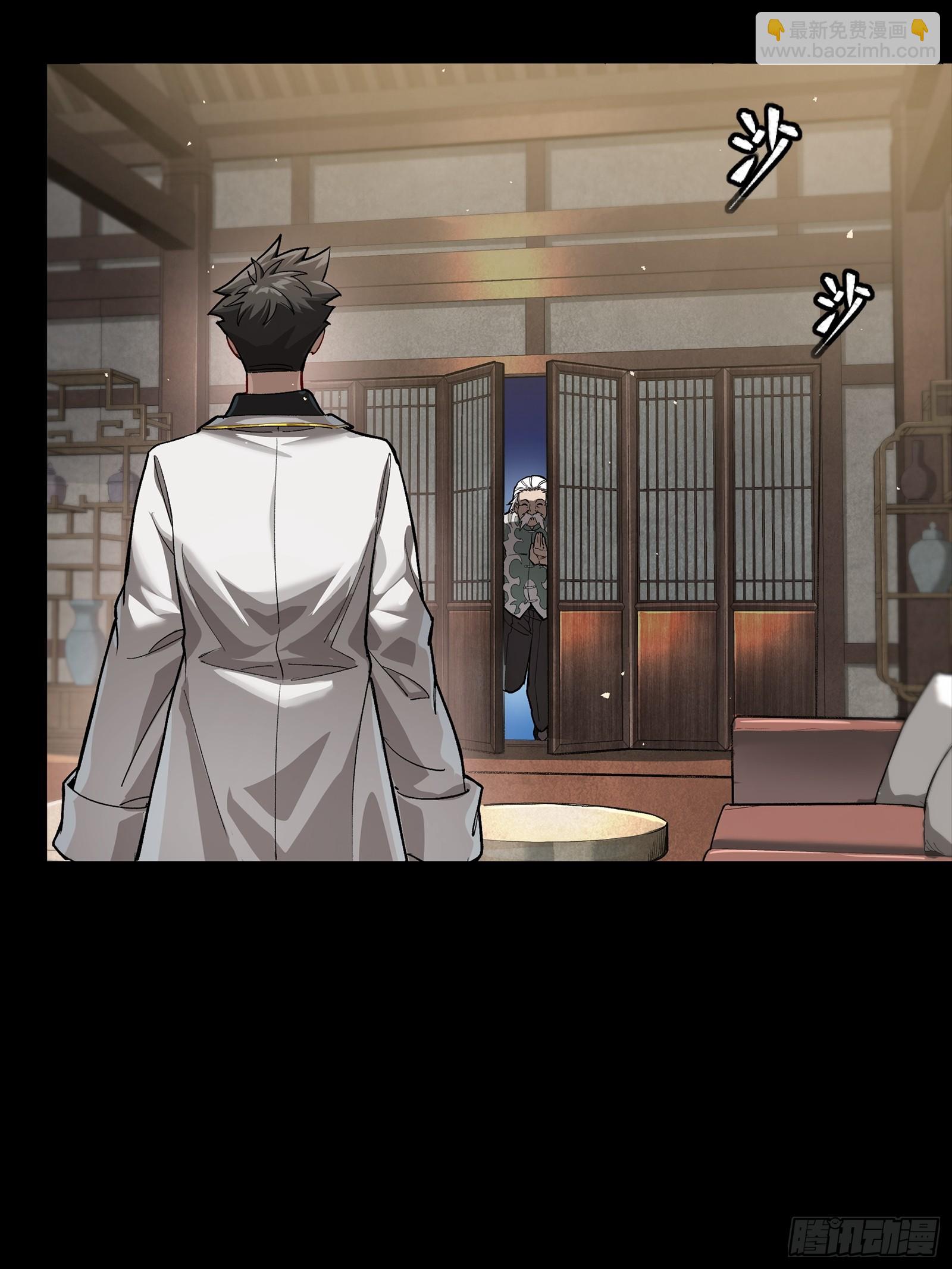 266 灵珠玉(1/2)-第279话