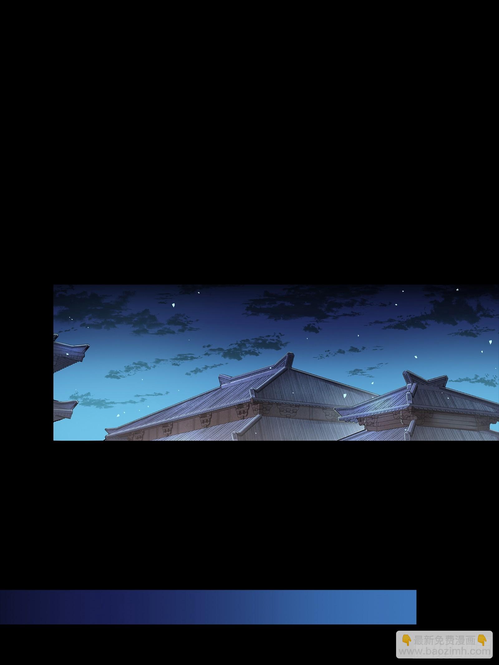 266 灵珠玉(1/2)-第279话