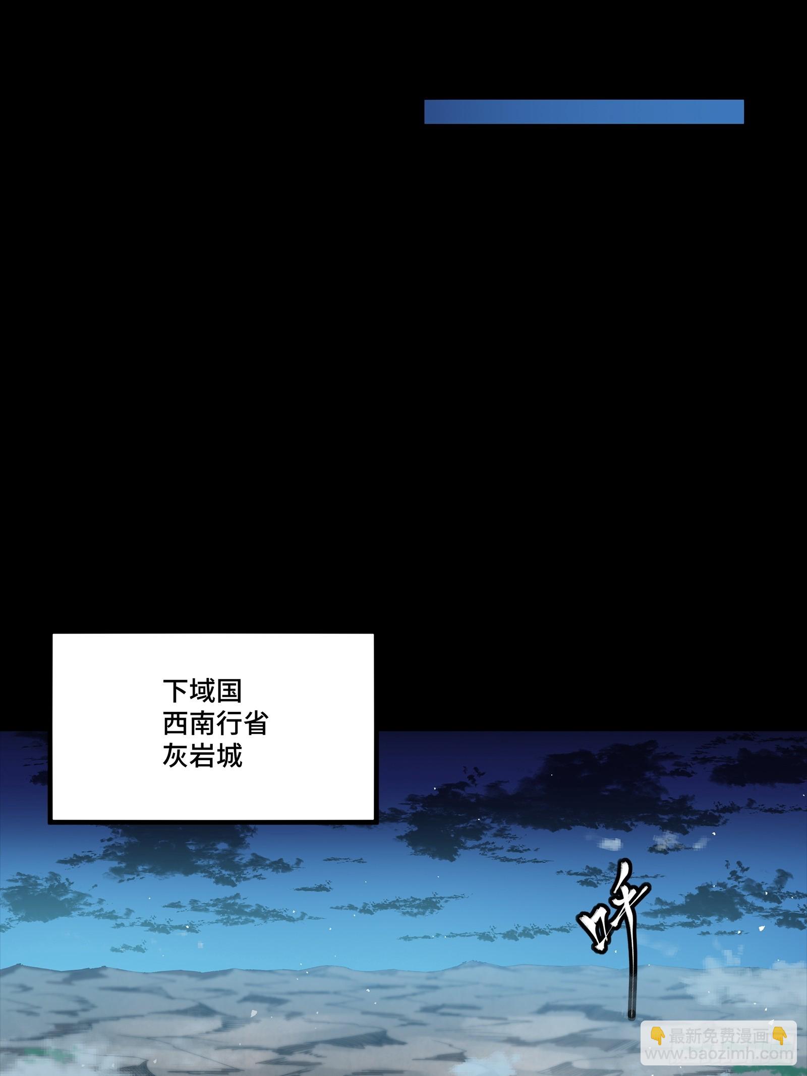 266 灵珠玉(1/2)-第279话