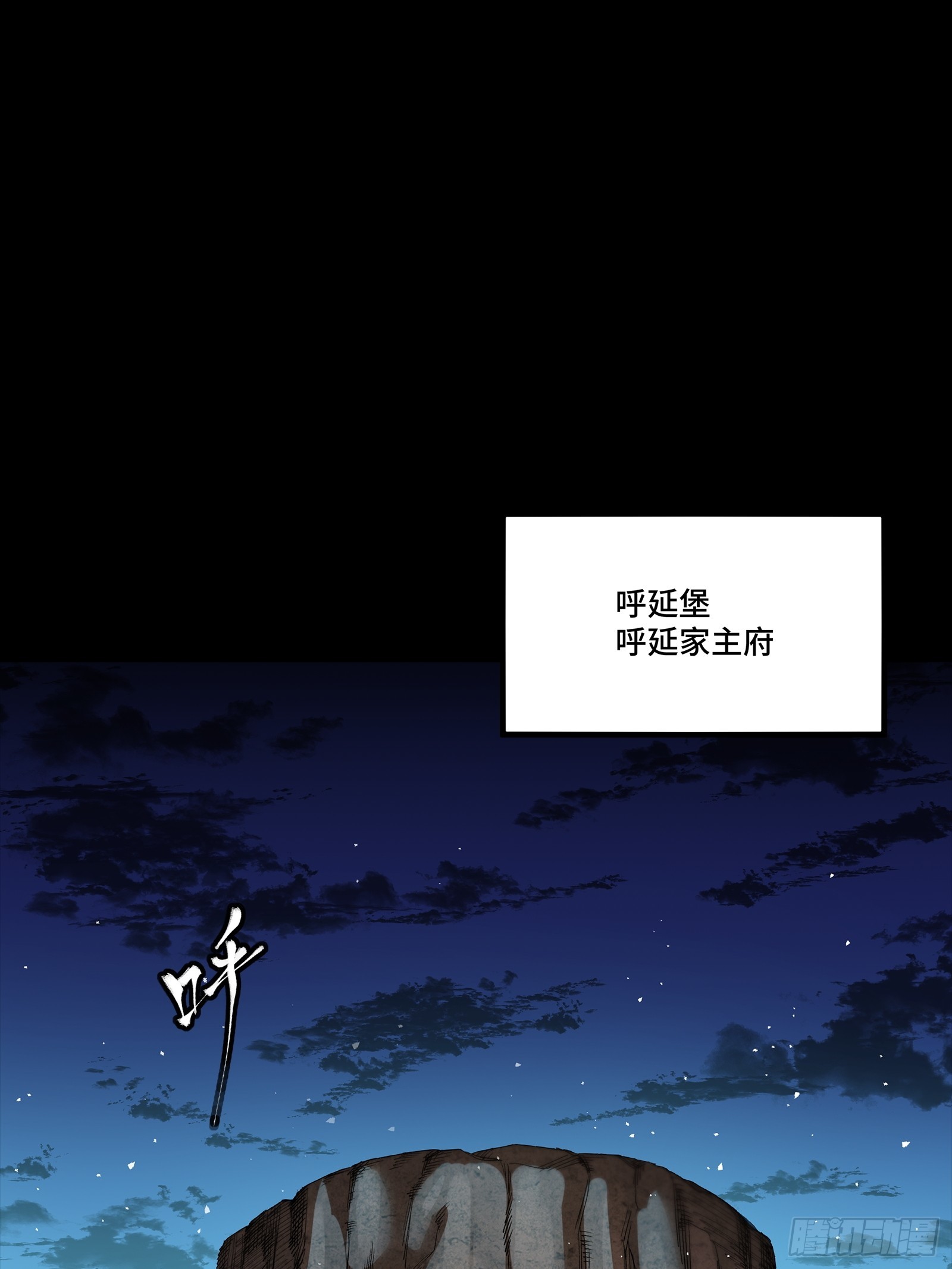 266 灵珠玉(1/2)-第279话