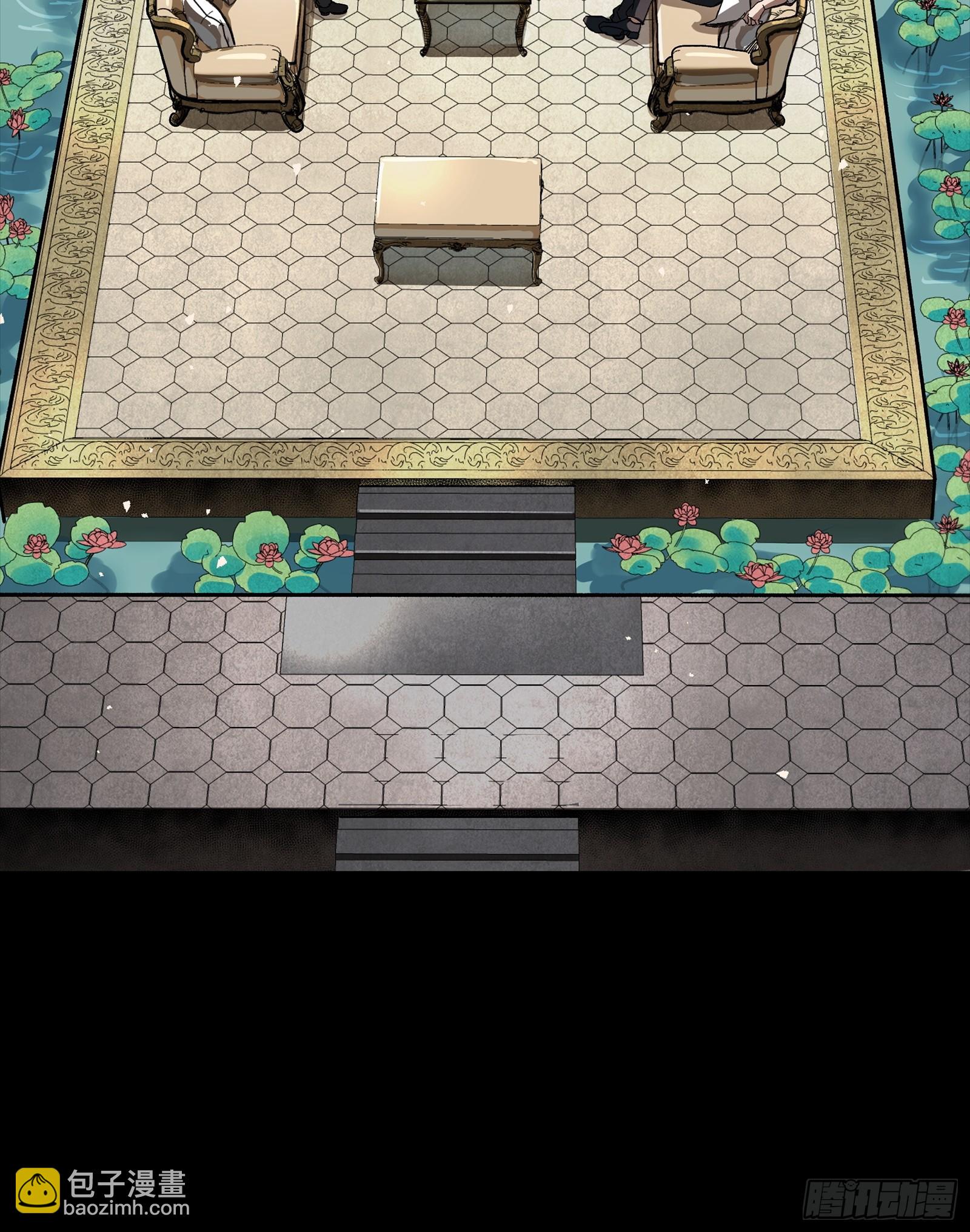 266 灵珠玉(1/2)-第279话