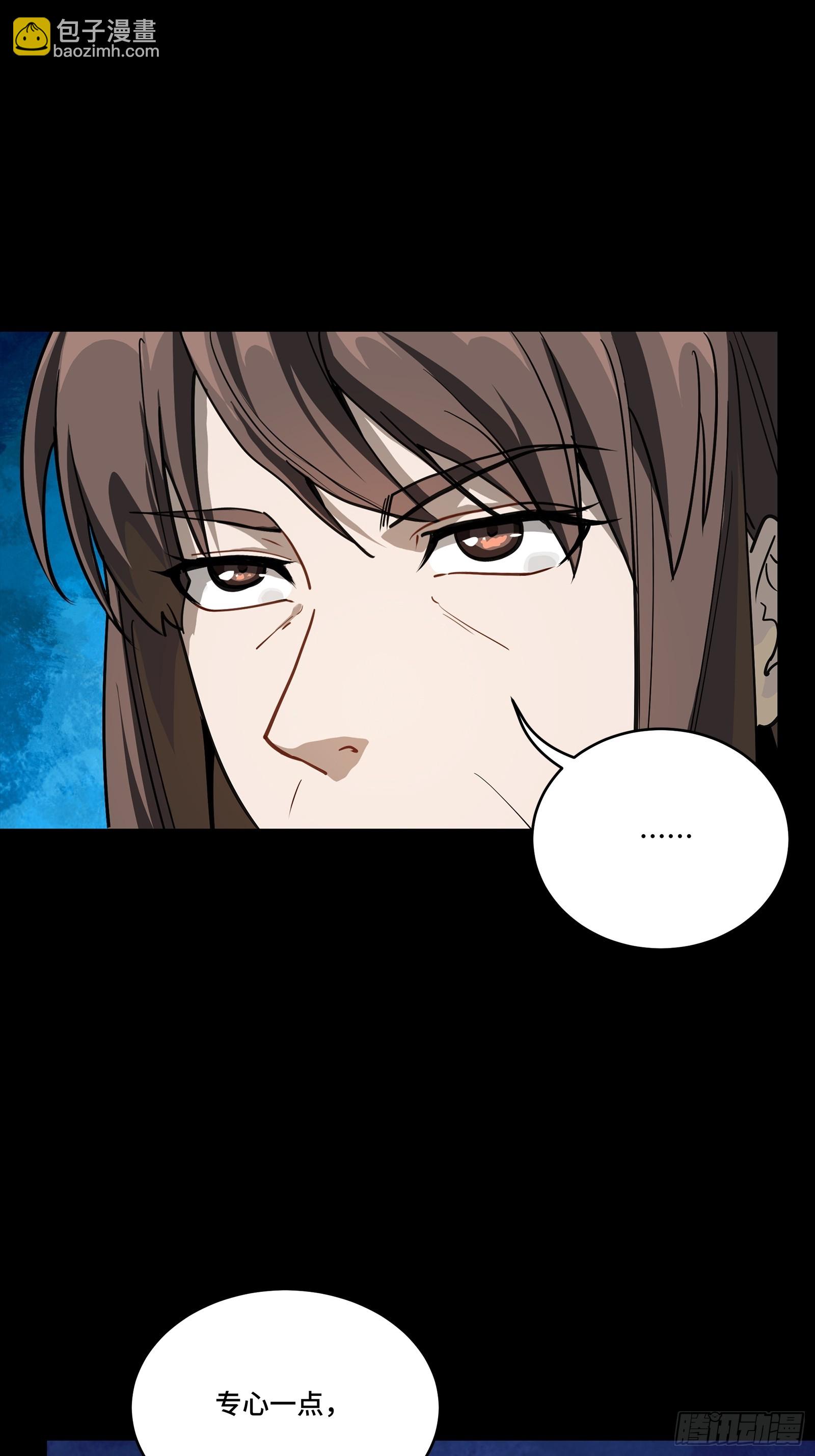 266 灵珠玉(1/2)-第279话