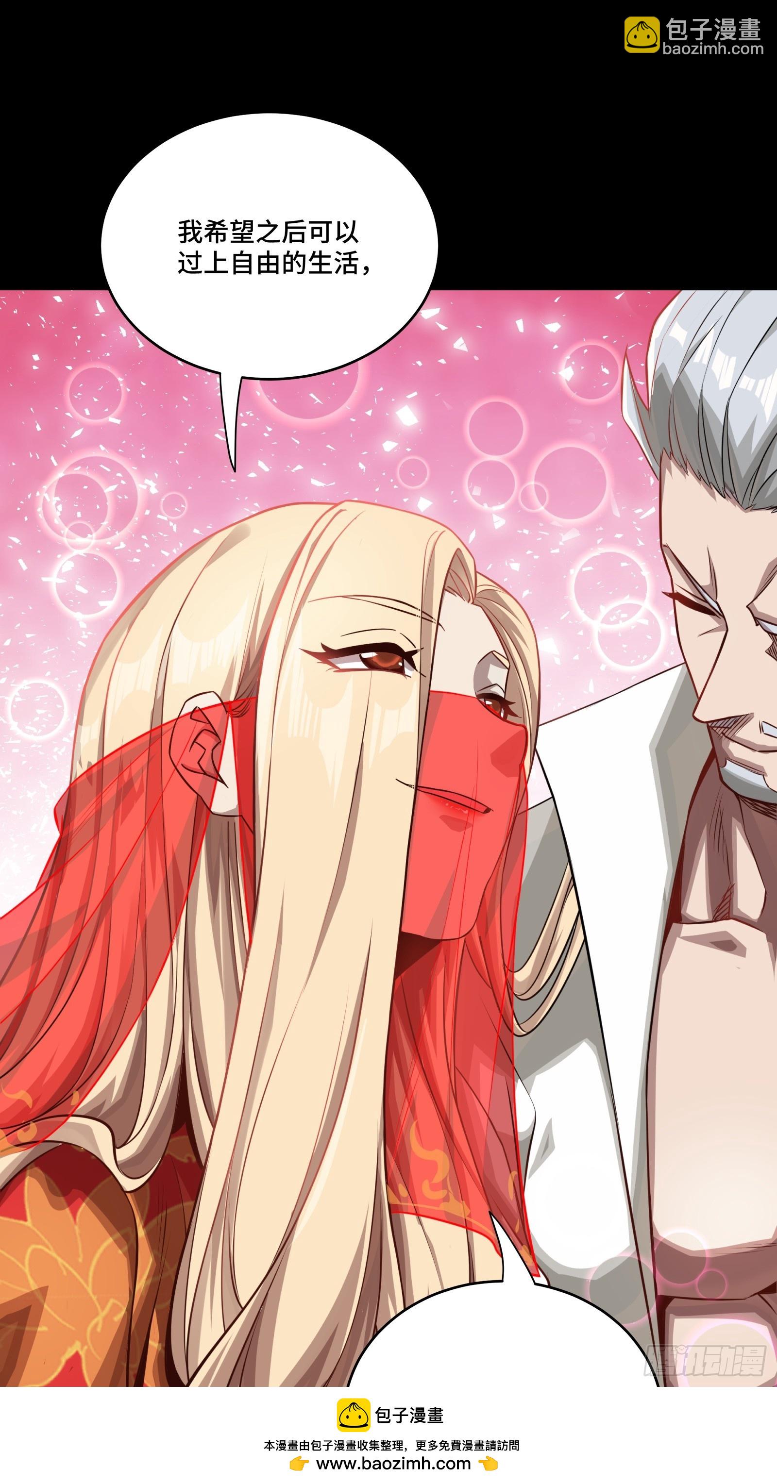 266 灵珠玉(1/2)-第279话