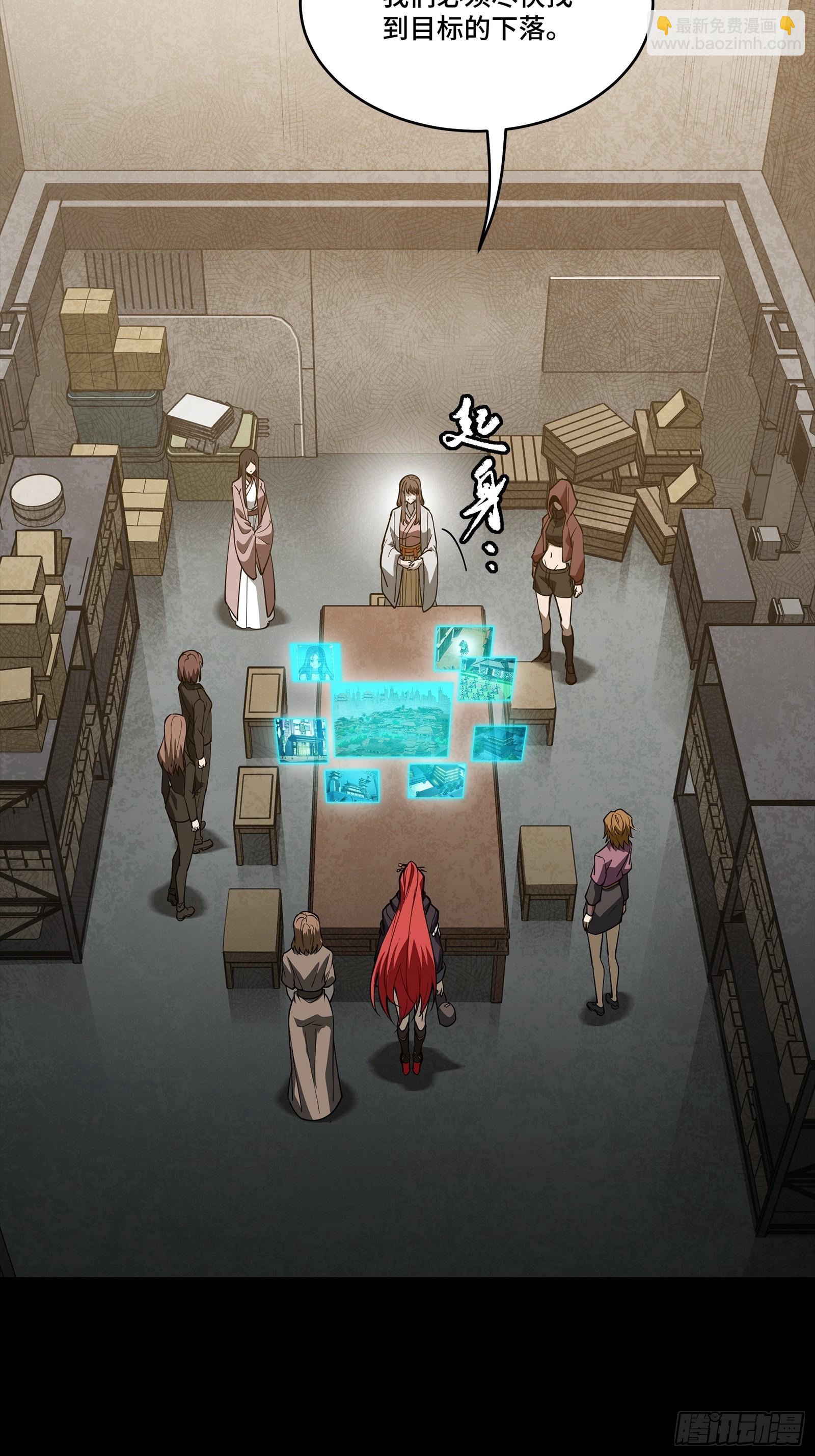 266 灵珠玉(1/2)-第279话