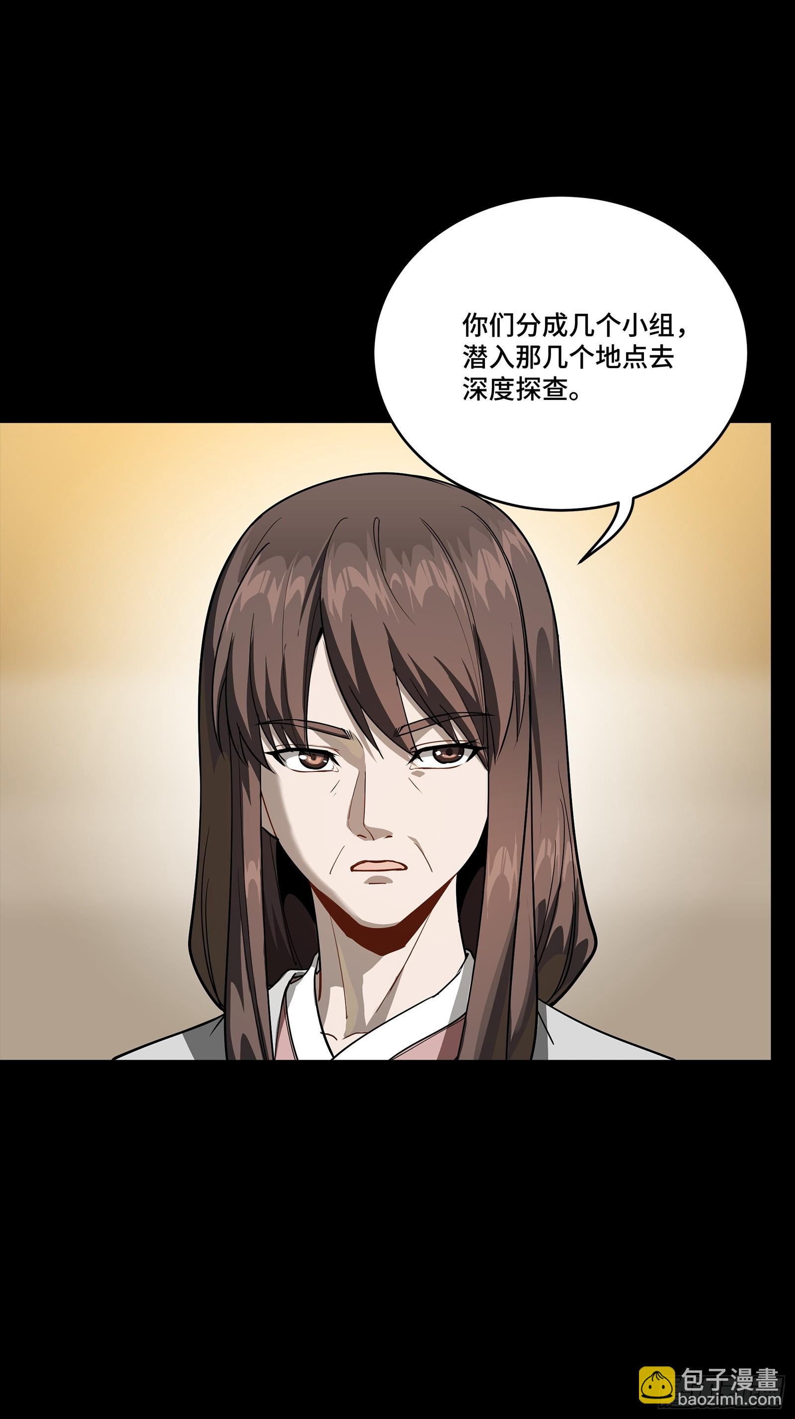 266 灵珠玉(1/2)-第279话