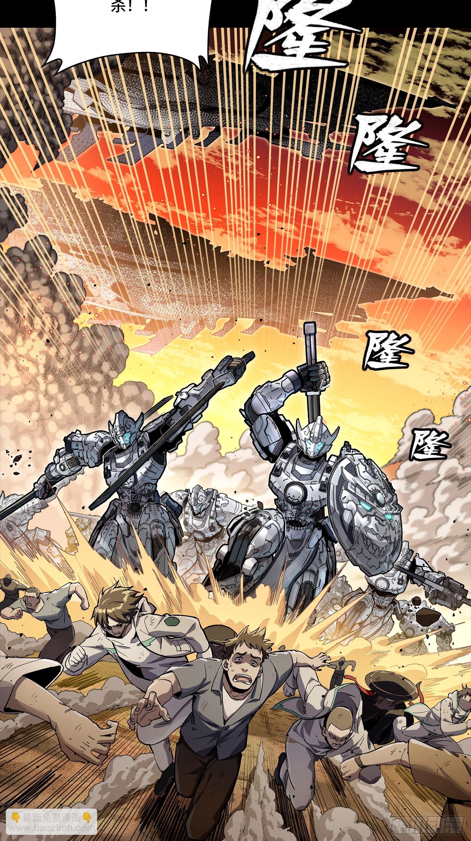 268 围剿泰渊(1/2)-第281话