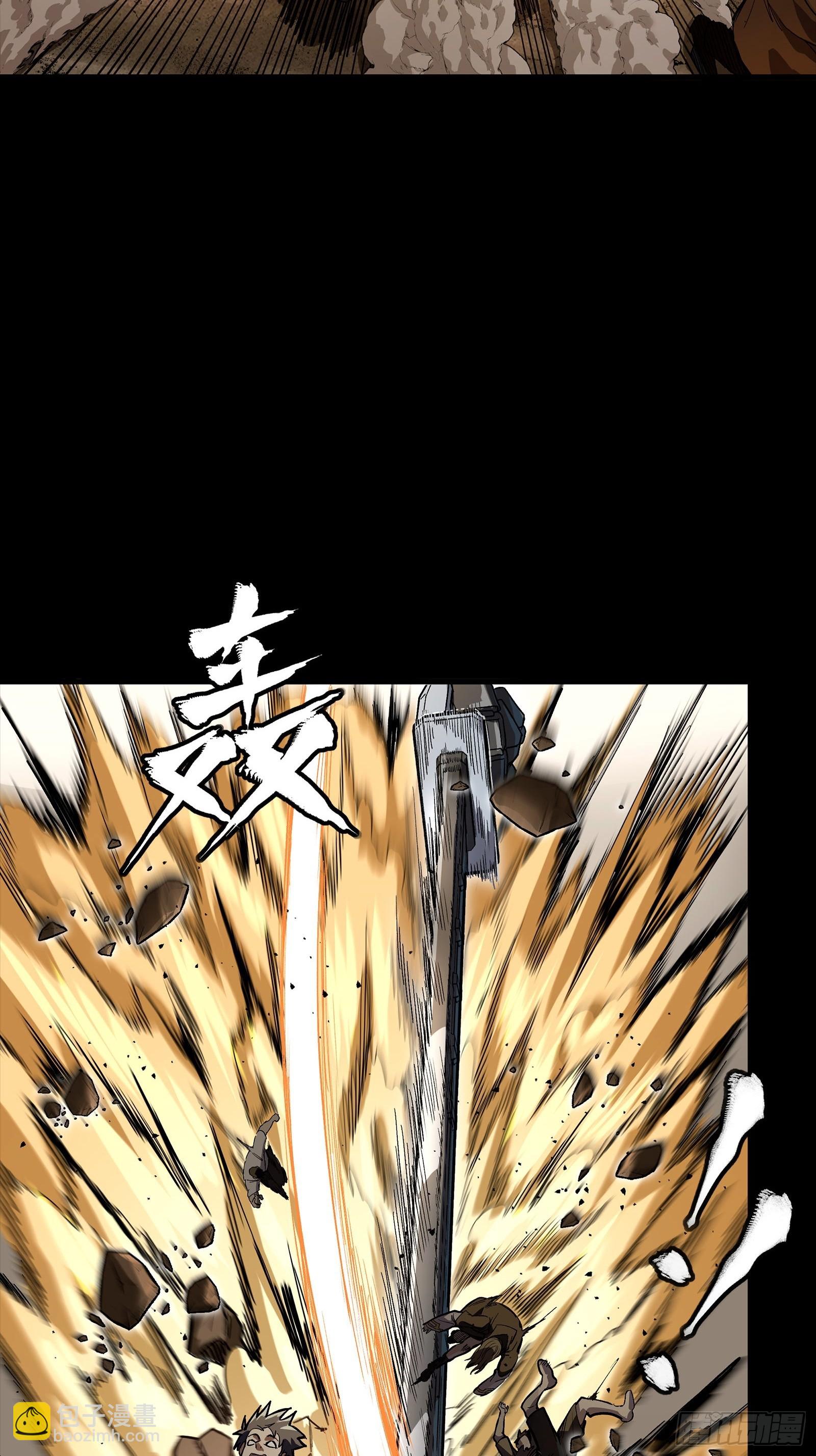 268 围剿泰渊(1/2)-第281话