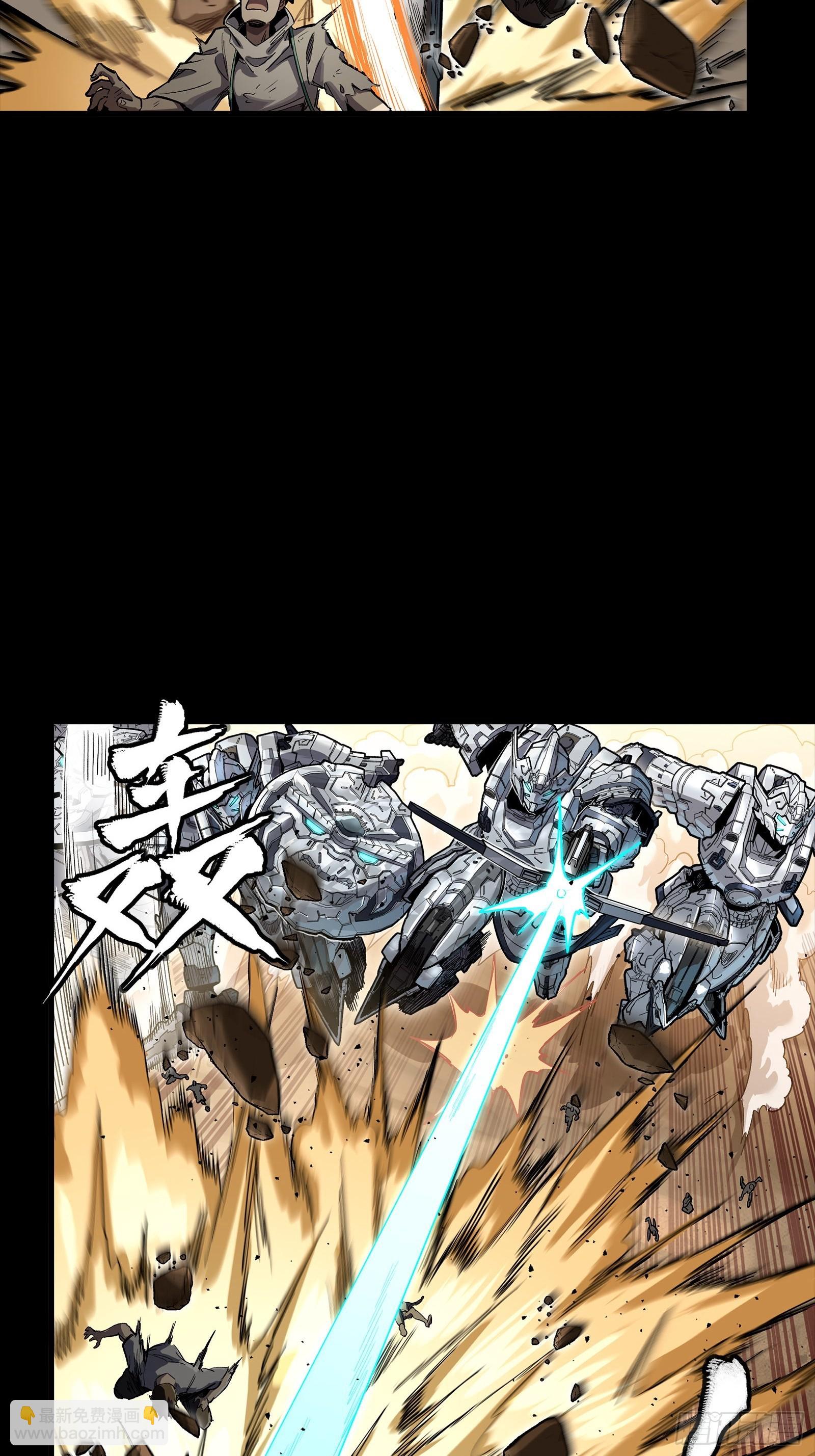 268 围剿泰渊(1/2)-第281话