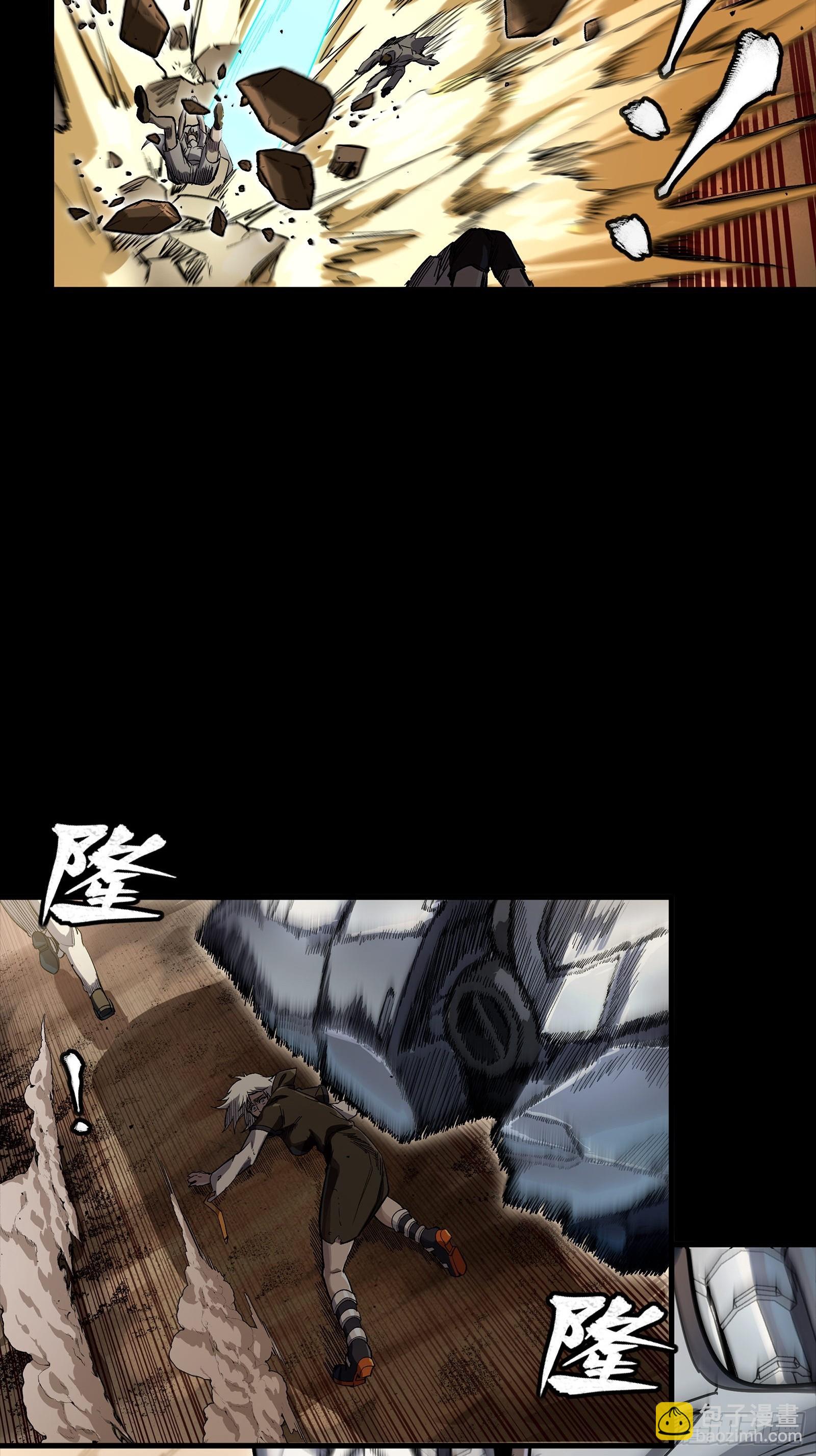 268 围剿泰渊(1/2)-第281话