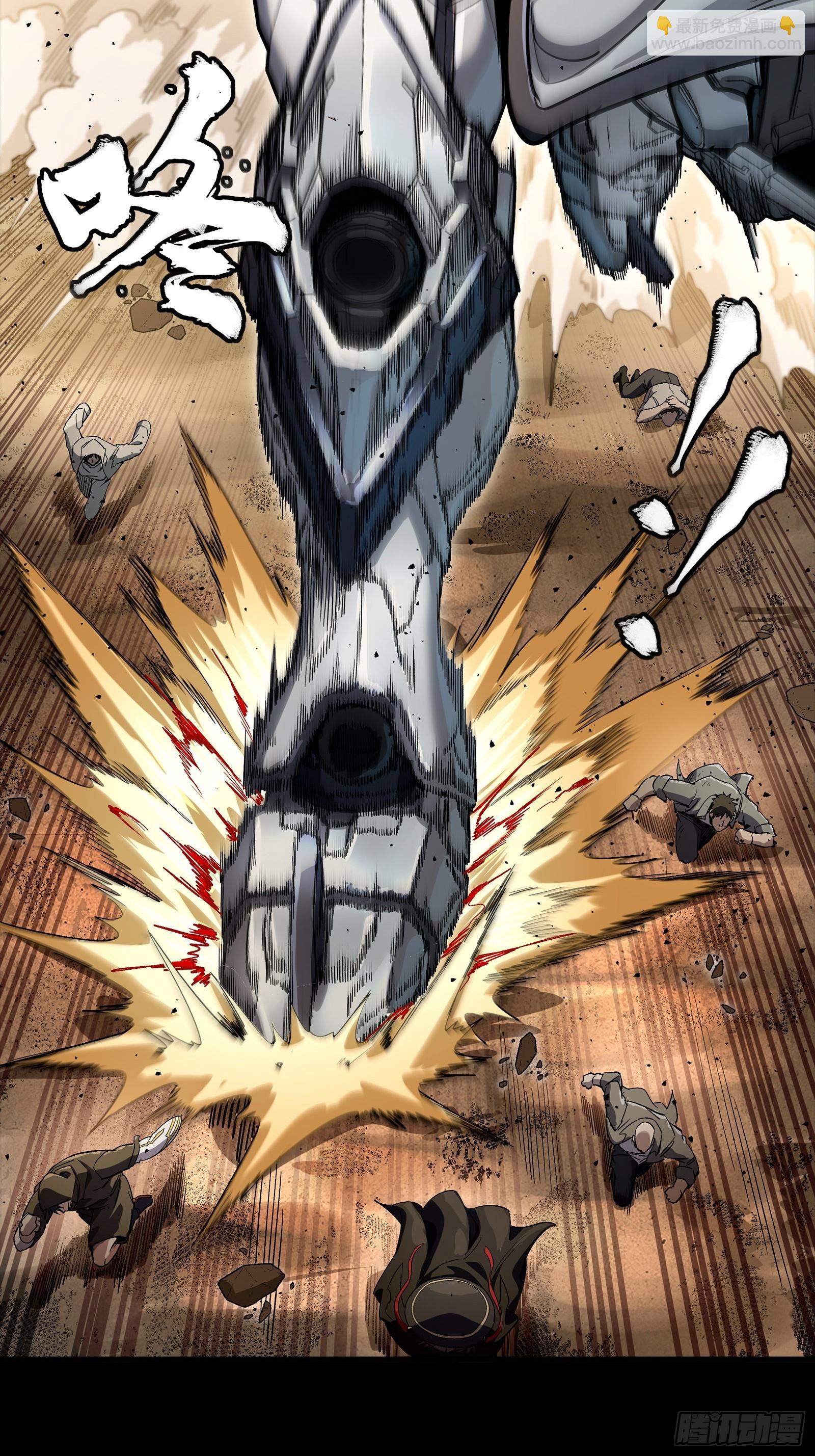 268 围剿泰渊(1/2)-第281话