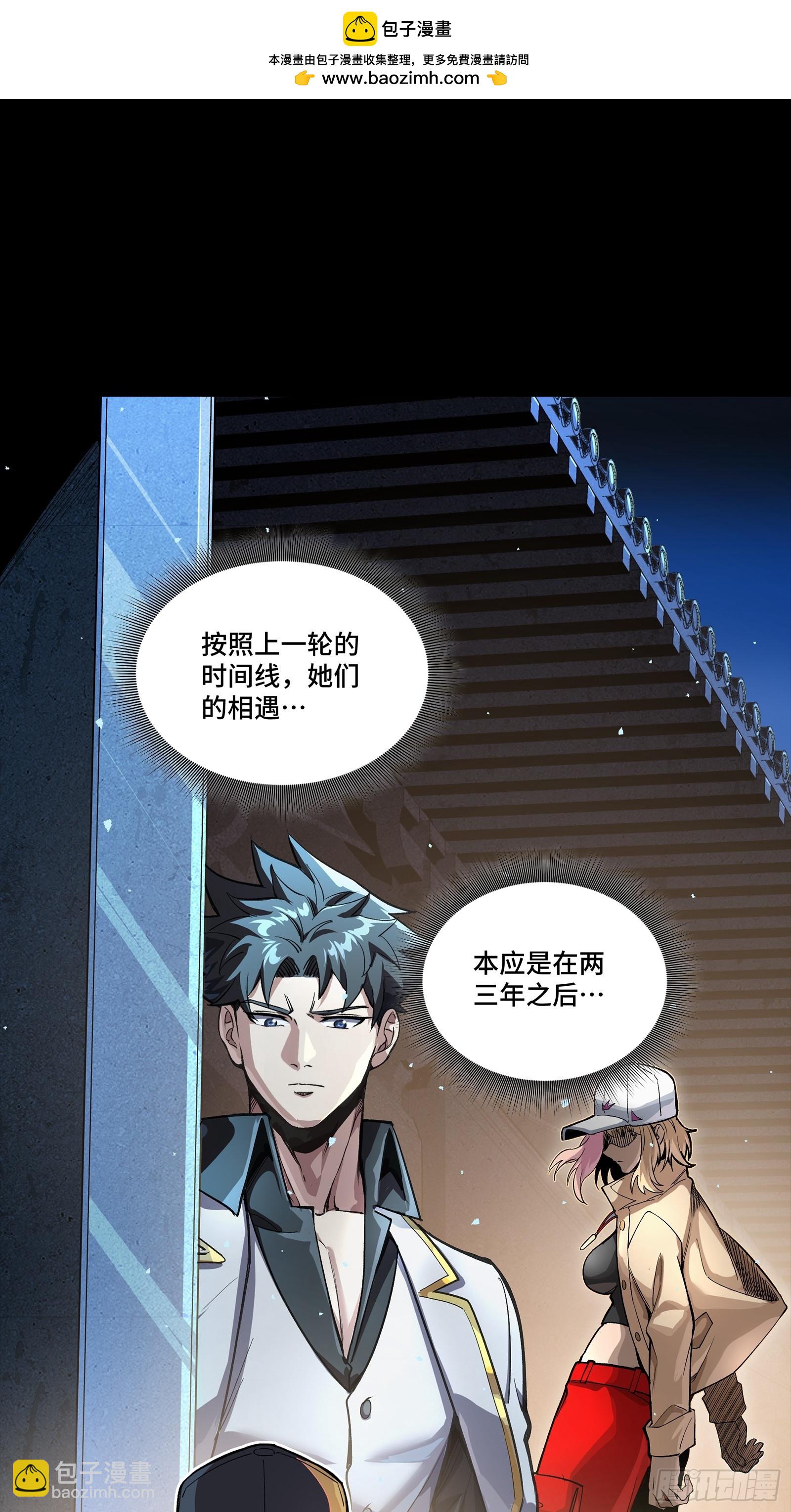 268 围剿泰渊(1/2)-第281话