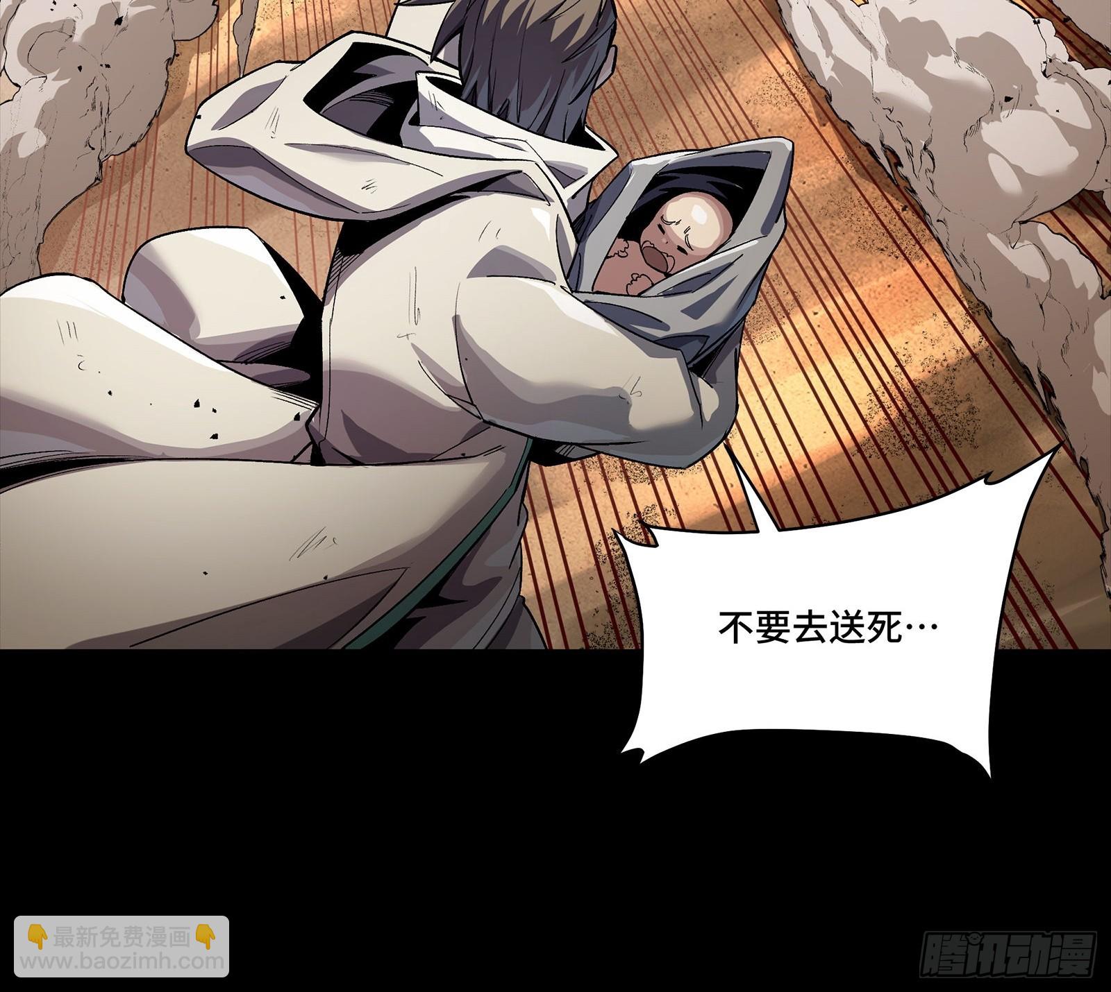 268 围剿泰渊(1/2)-第281话