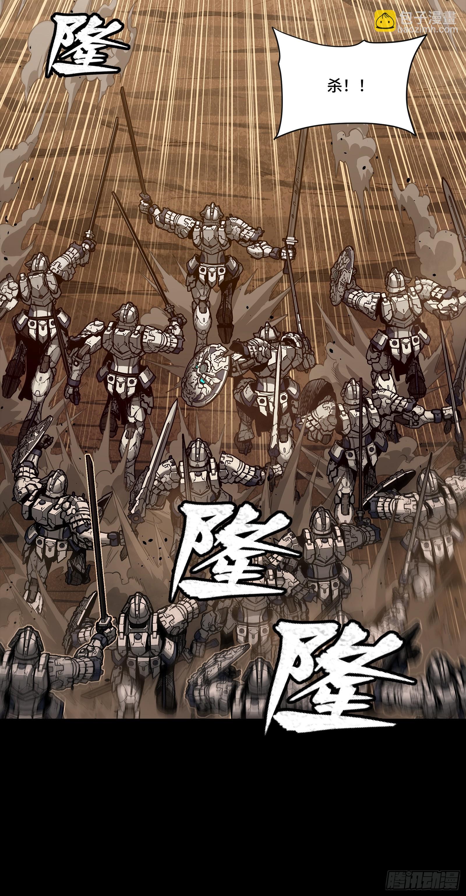 268 围剿泰渊(1/2)-第281话