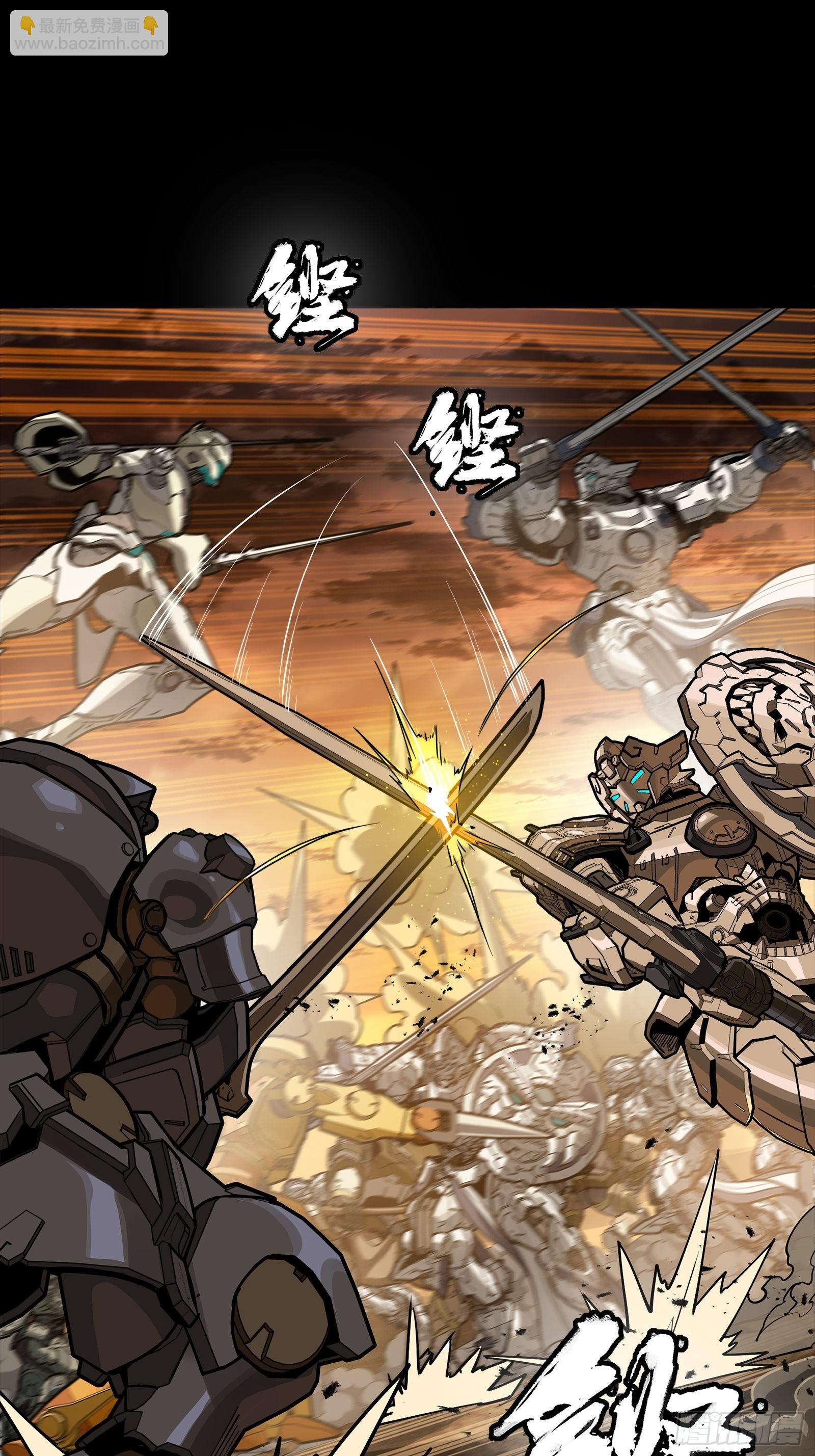 268 围剿泰渊(1/2)-第281话