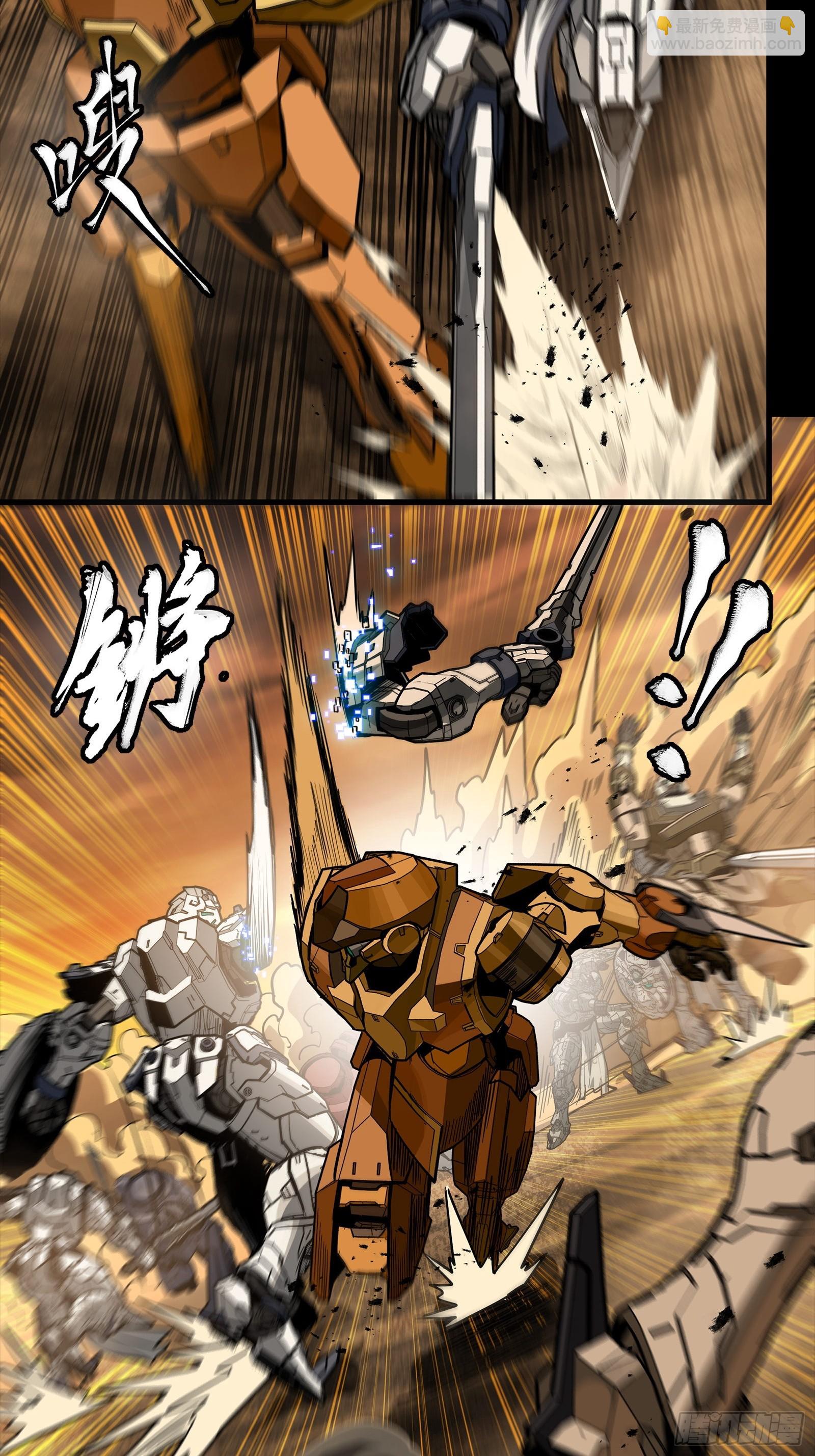 268 围剿泰渊(1/2)-第281话