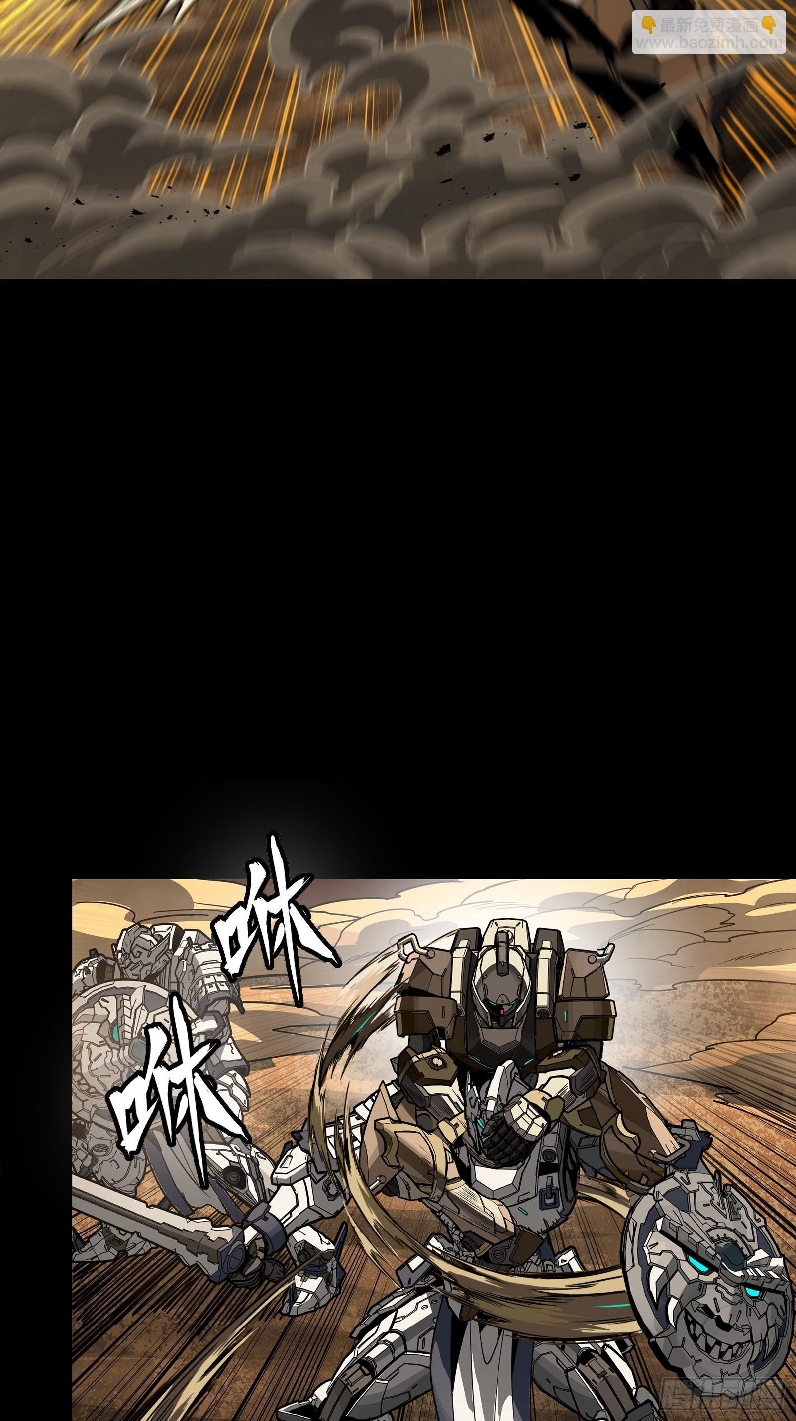 268 围剿泰渊(1/2)-第281话