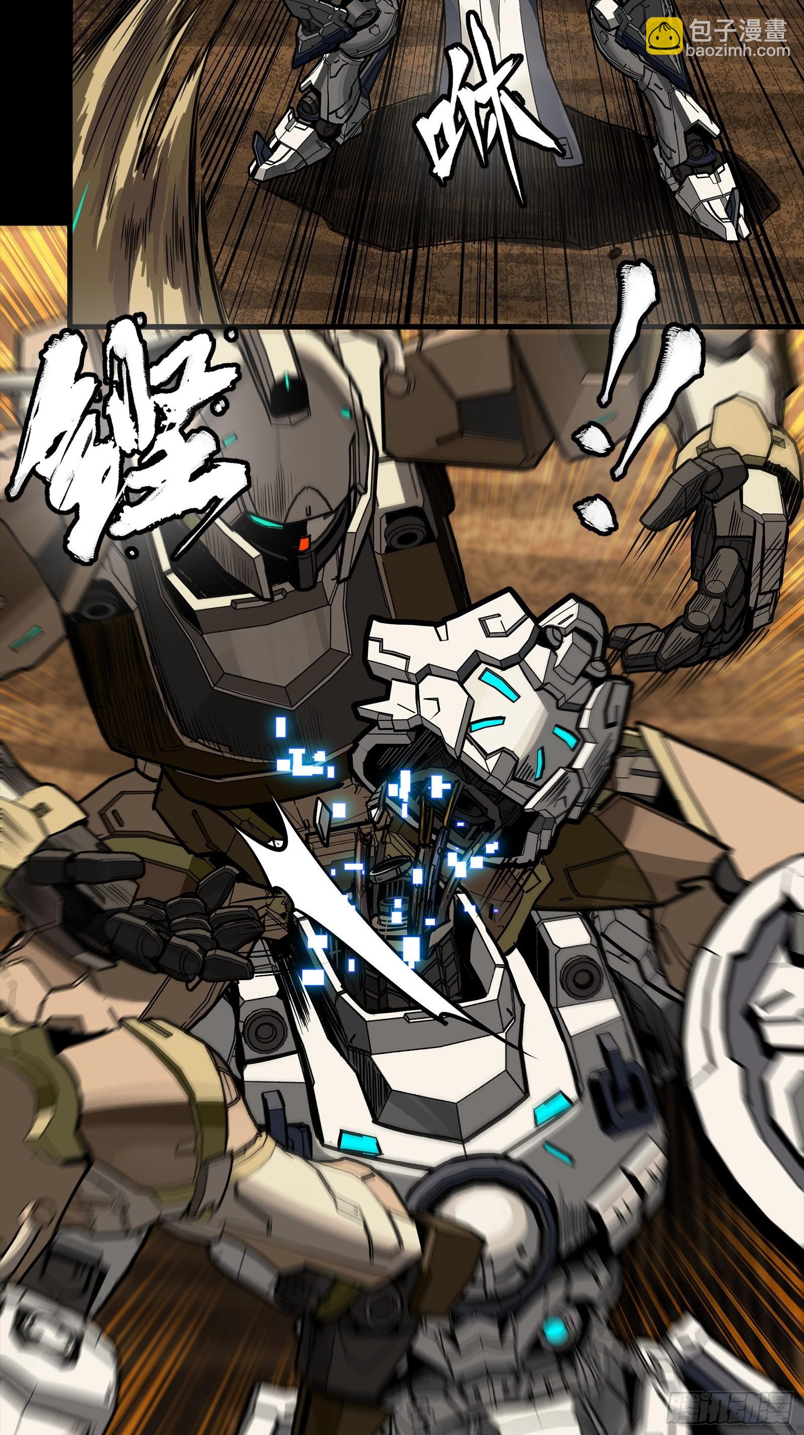 268 围剿泰渊(1/2)-第281话